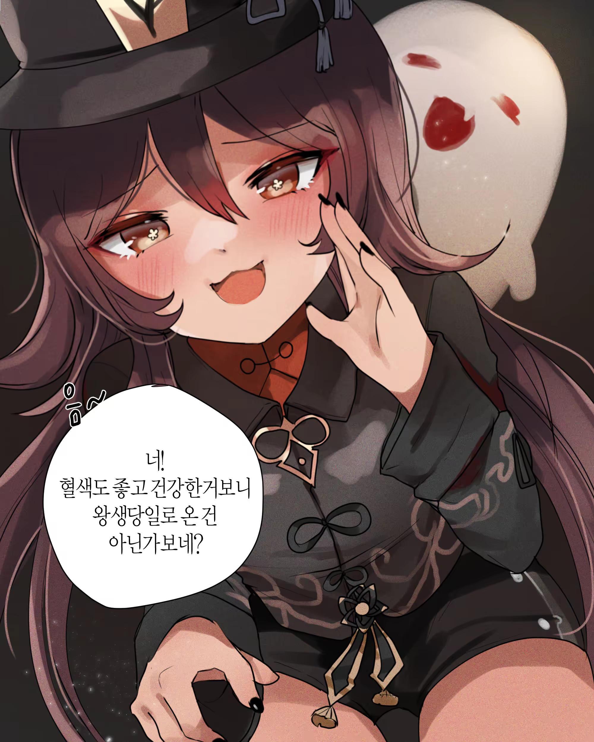 Content 3019293 - 55 페이지