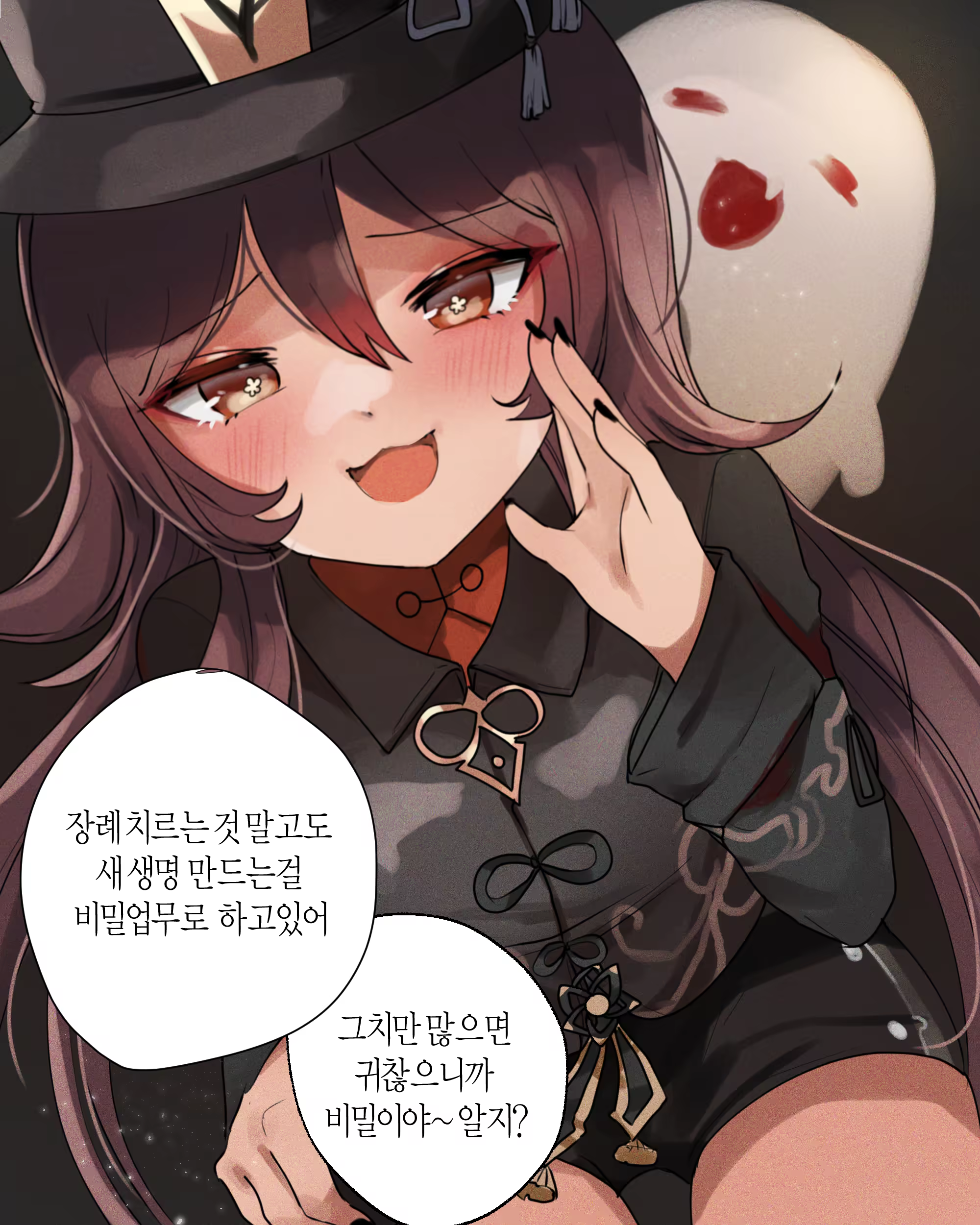 Content 3019293 - 59 페이지