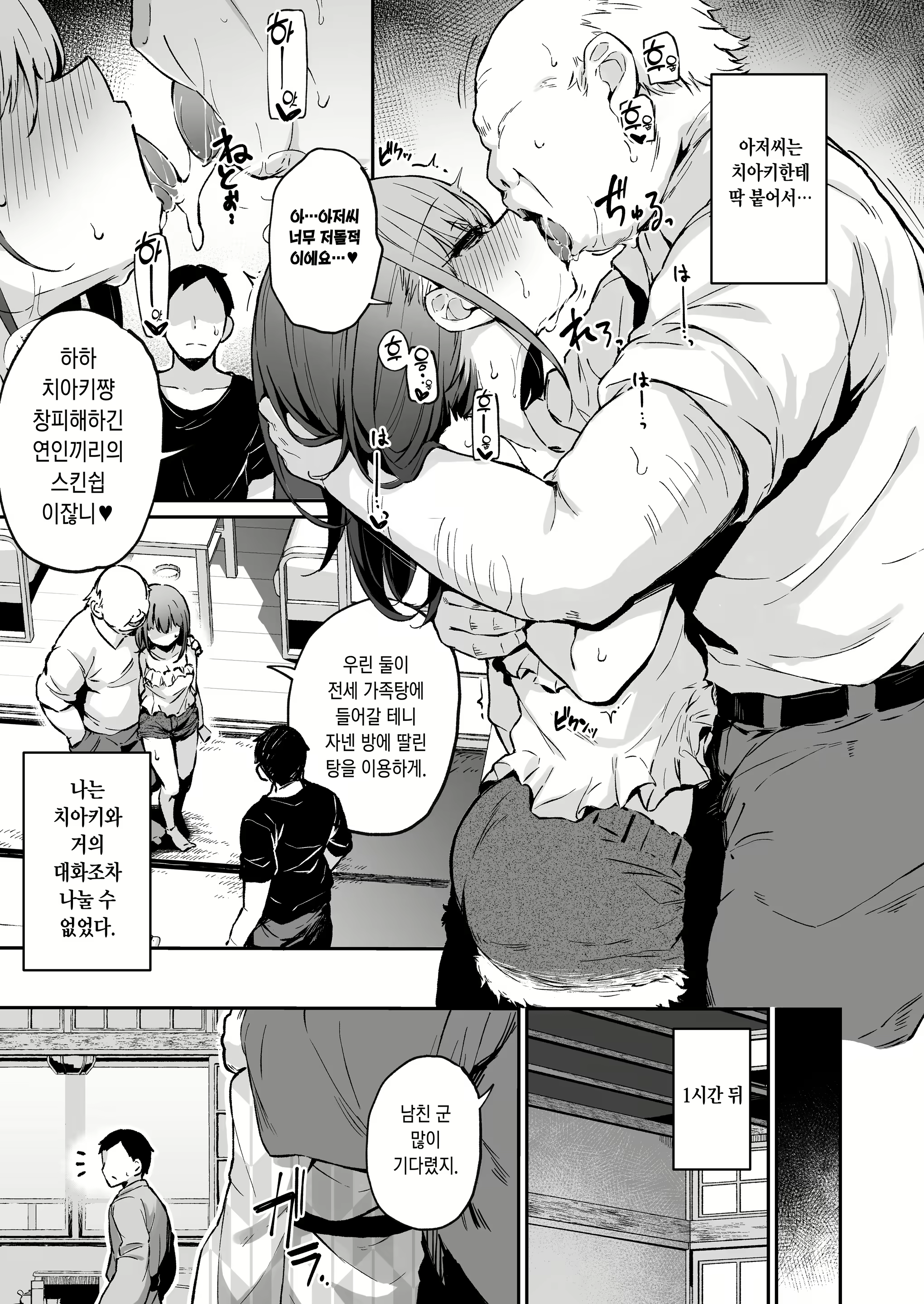 Content 3019300 - 12 페이지
