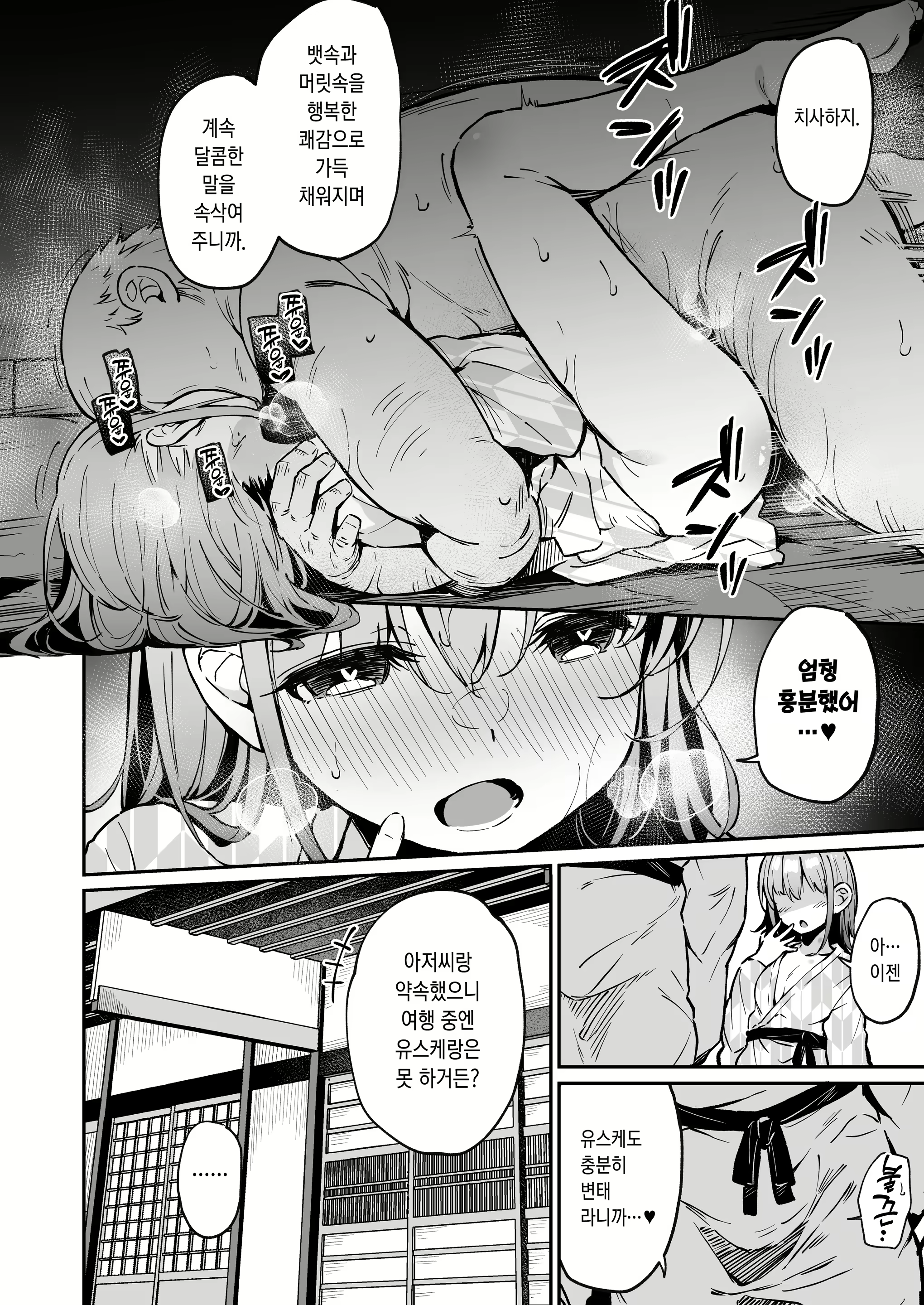 Content 3019300 - 27 페이지