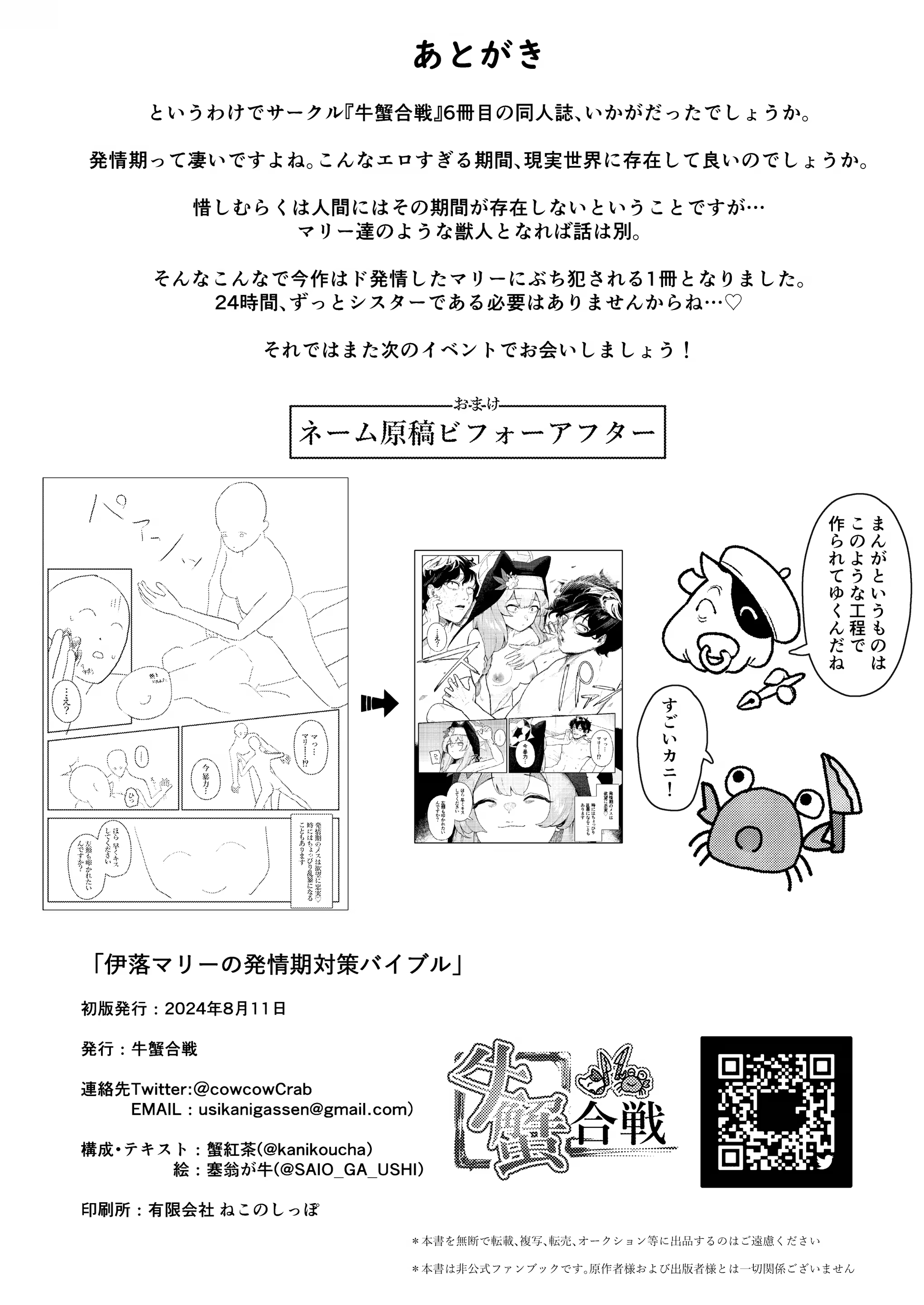 Content 3019314 - 25 페이지