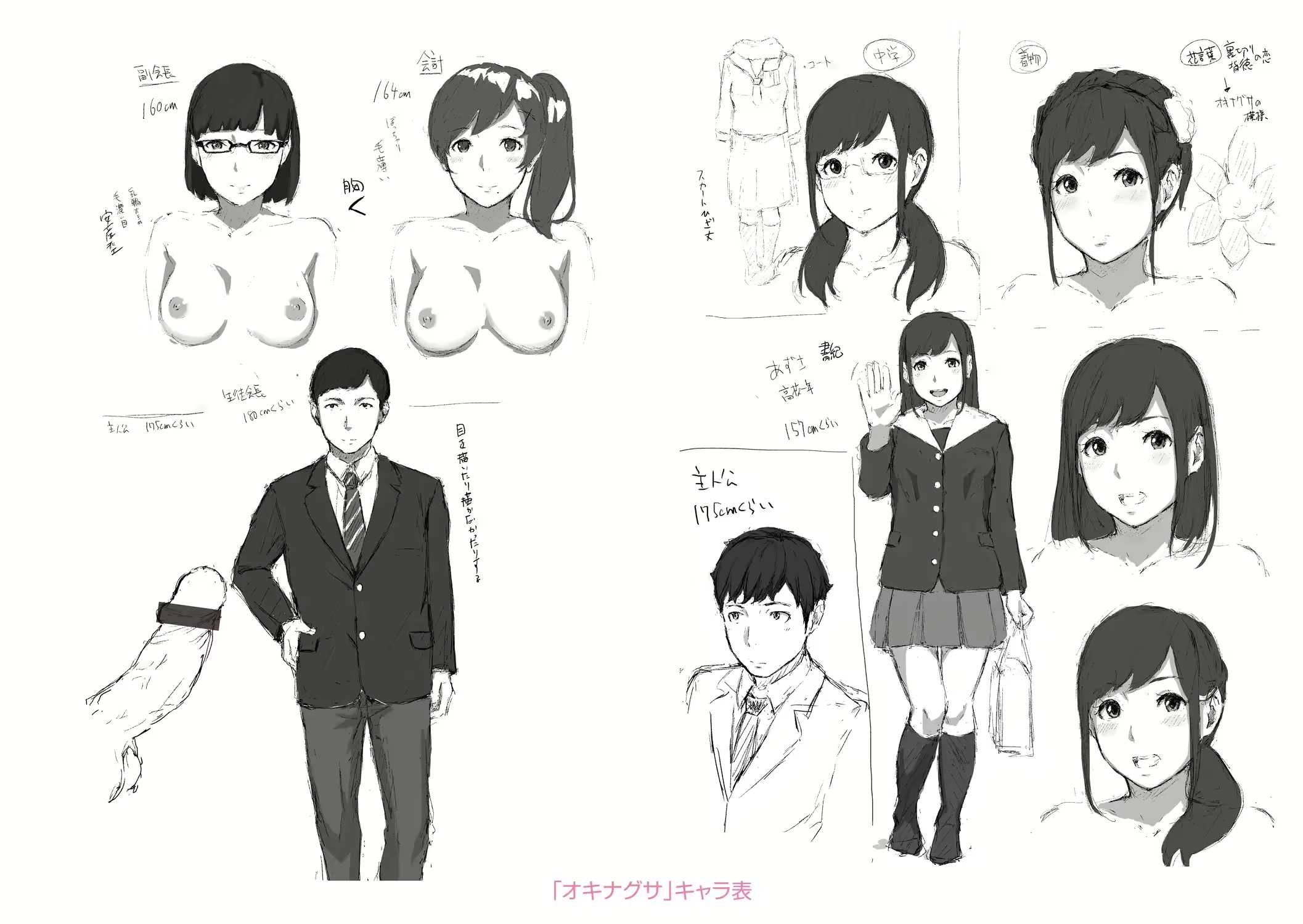 Content 3019402 - 55 페이지