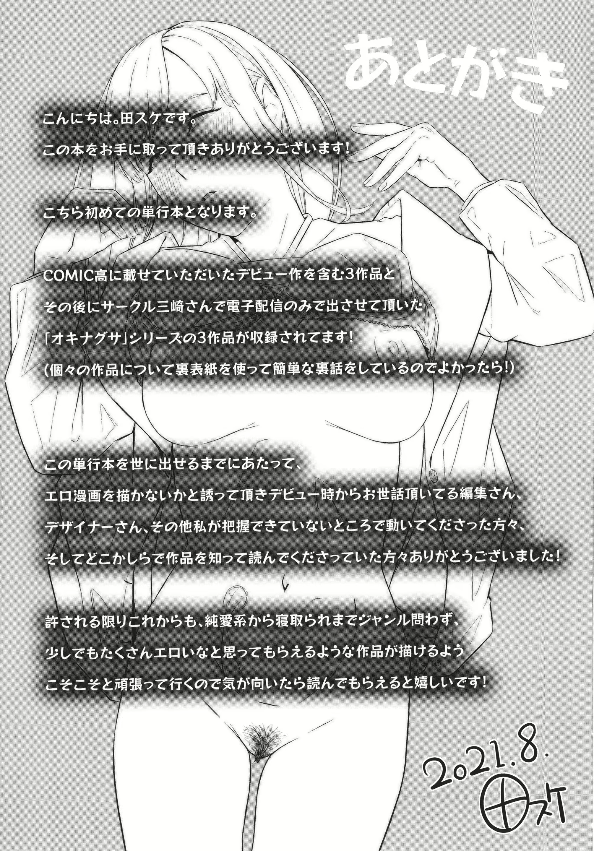 Content 3019402 - 56 페이지