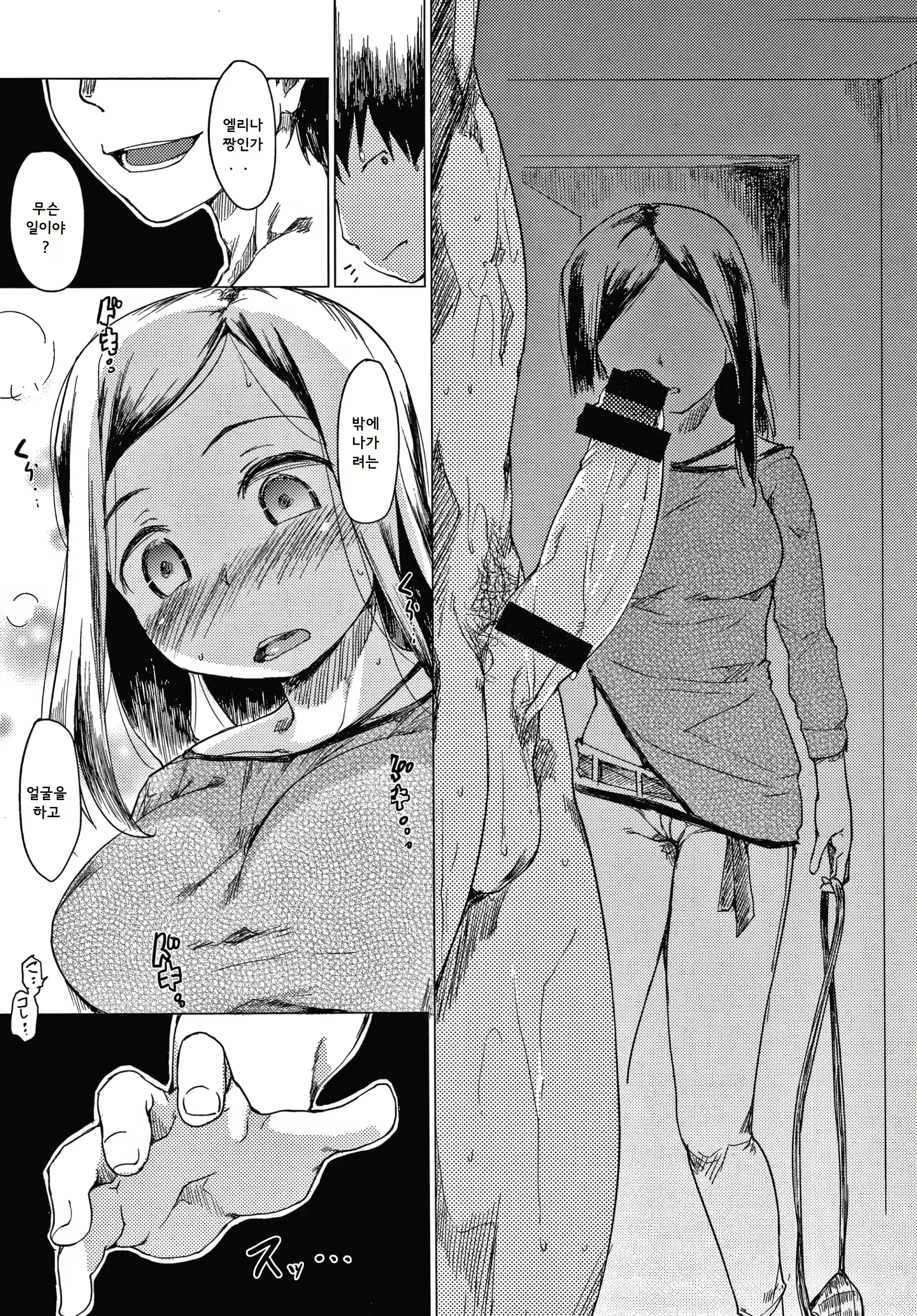 Content 3019407 - 13 페이지