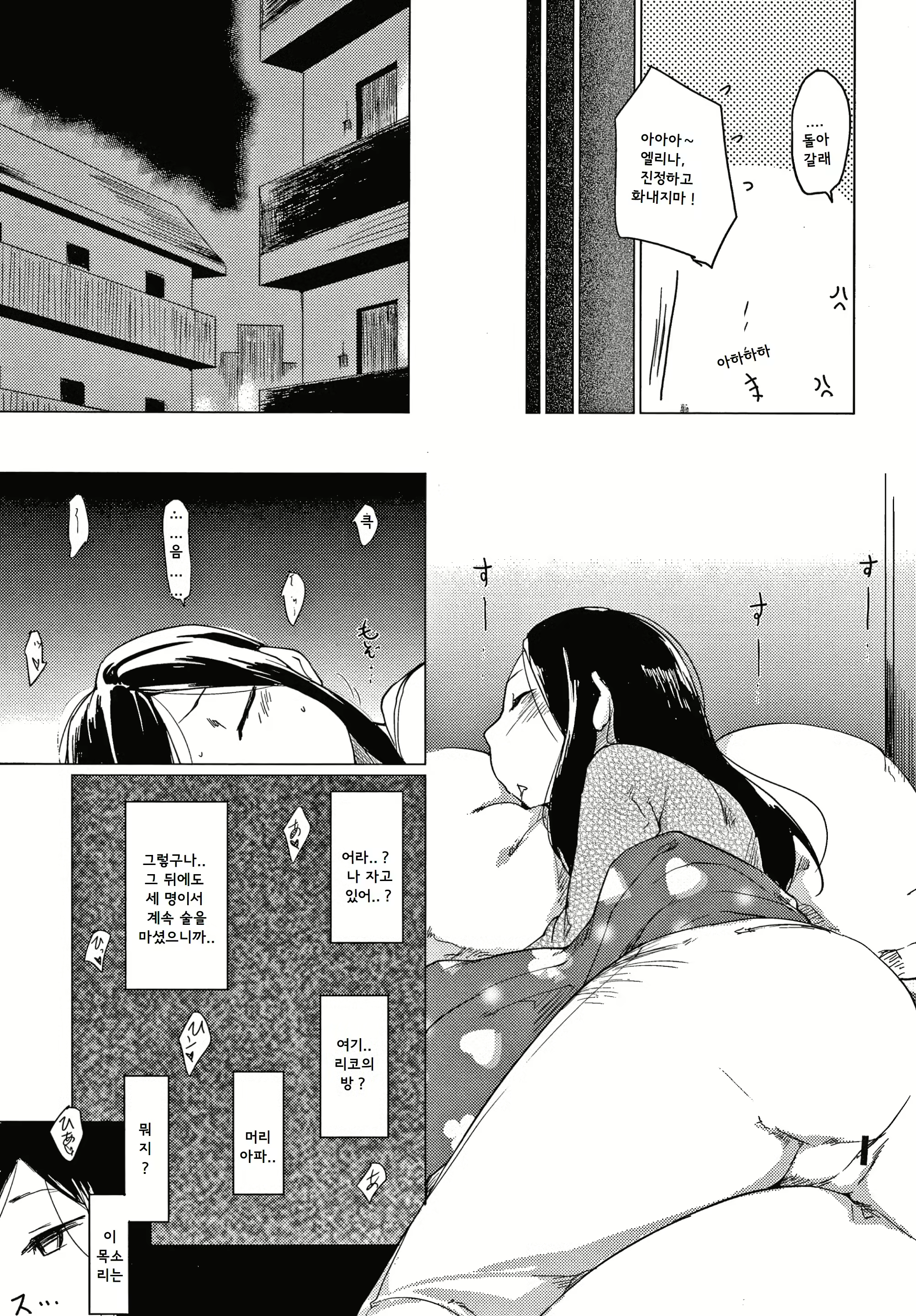 Content 3019407 - 5 페이지