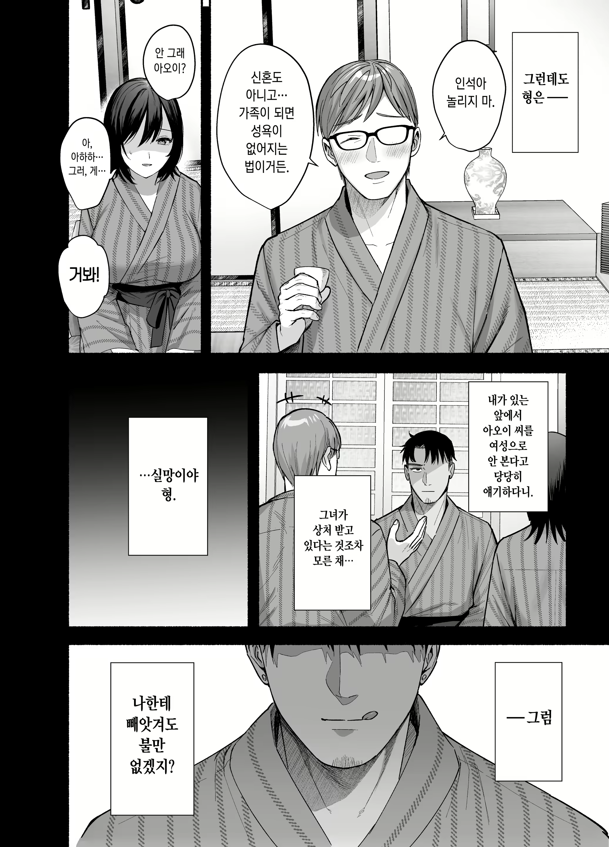 Content 3019516 - 13 페이지