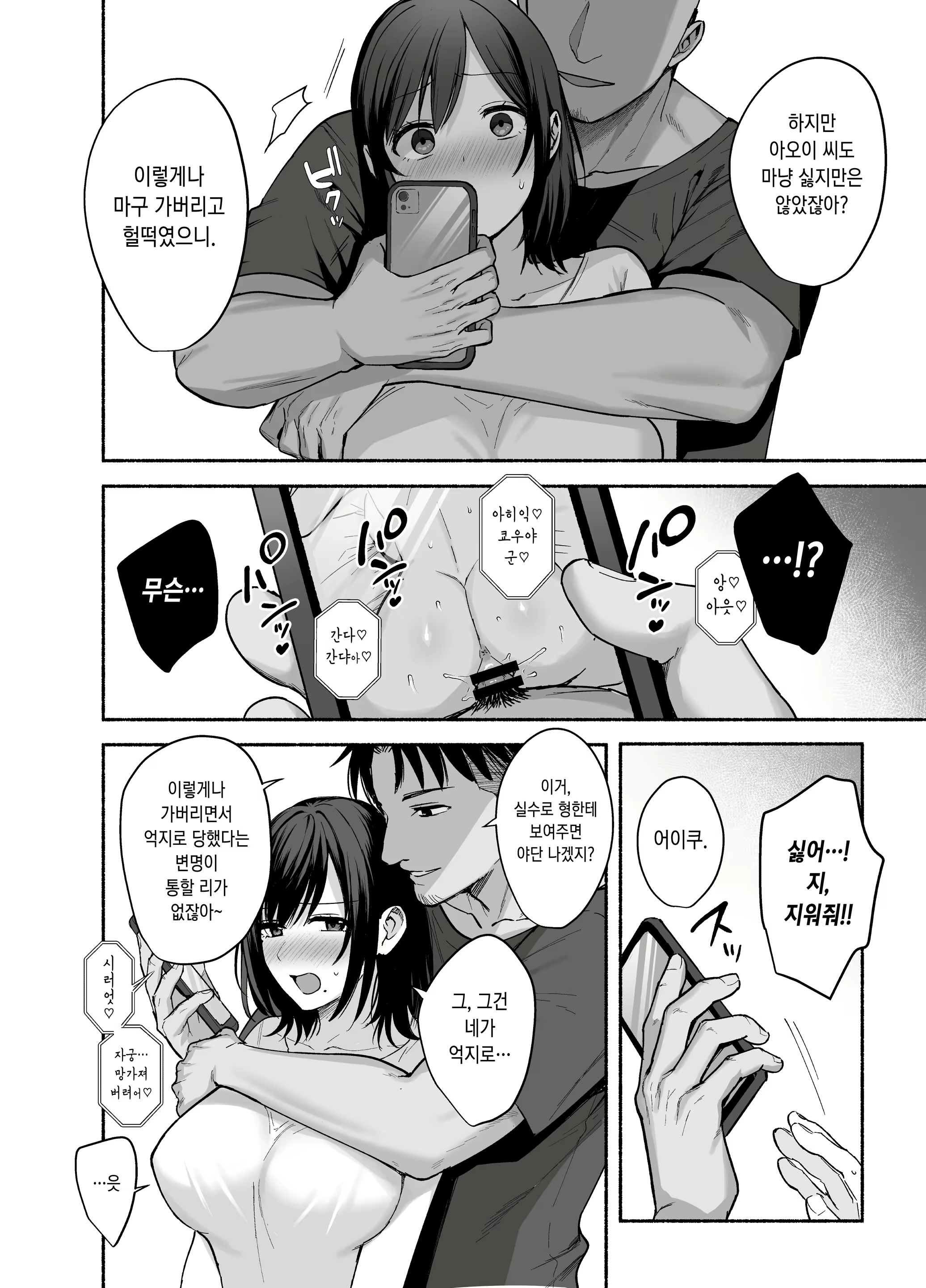 Content 3019516 - 17 페이지