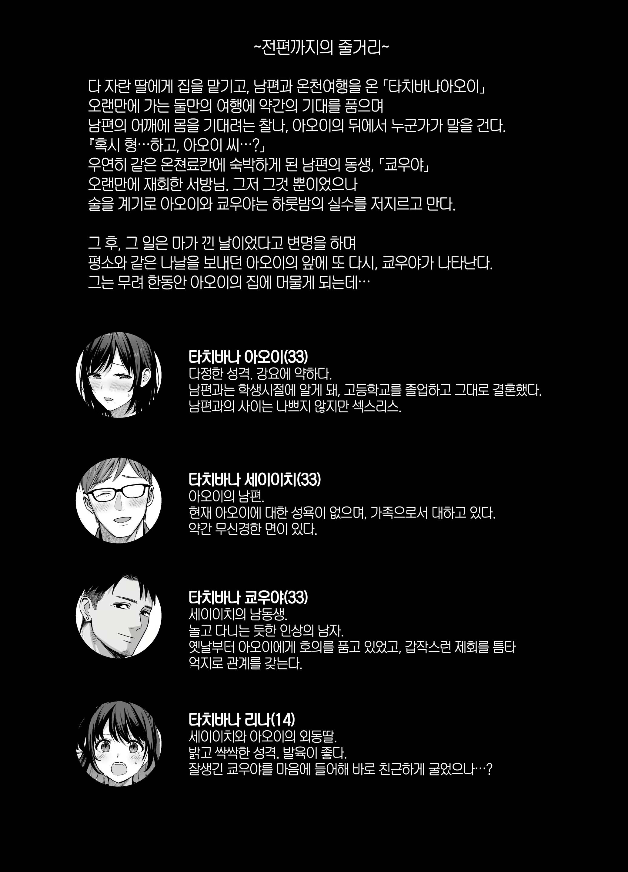 Content 3019516 - 3 페이지