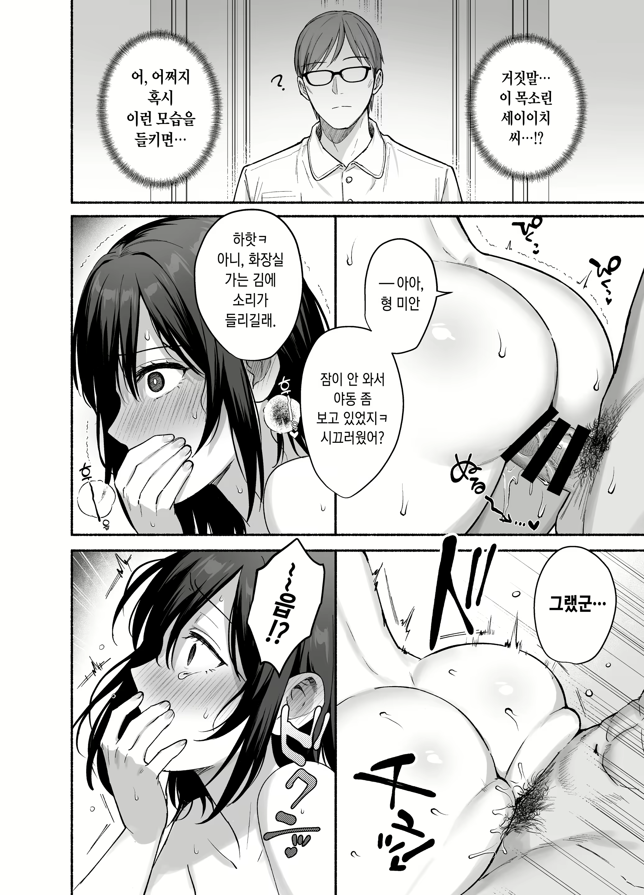 Content 3019516 - 35 페이지