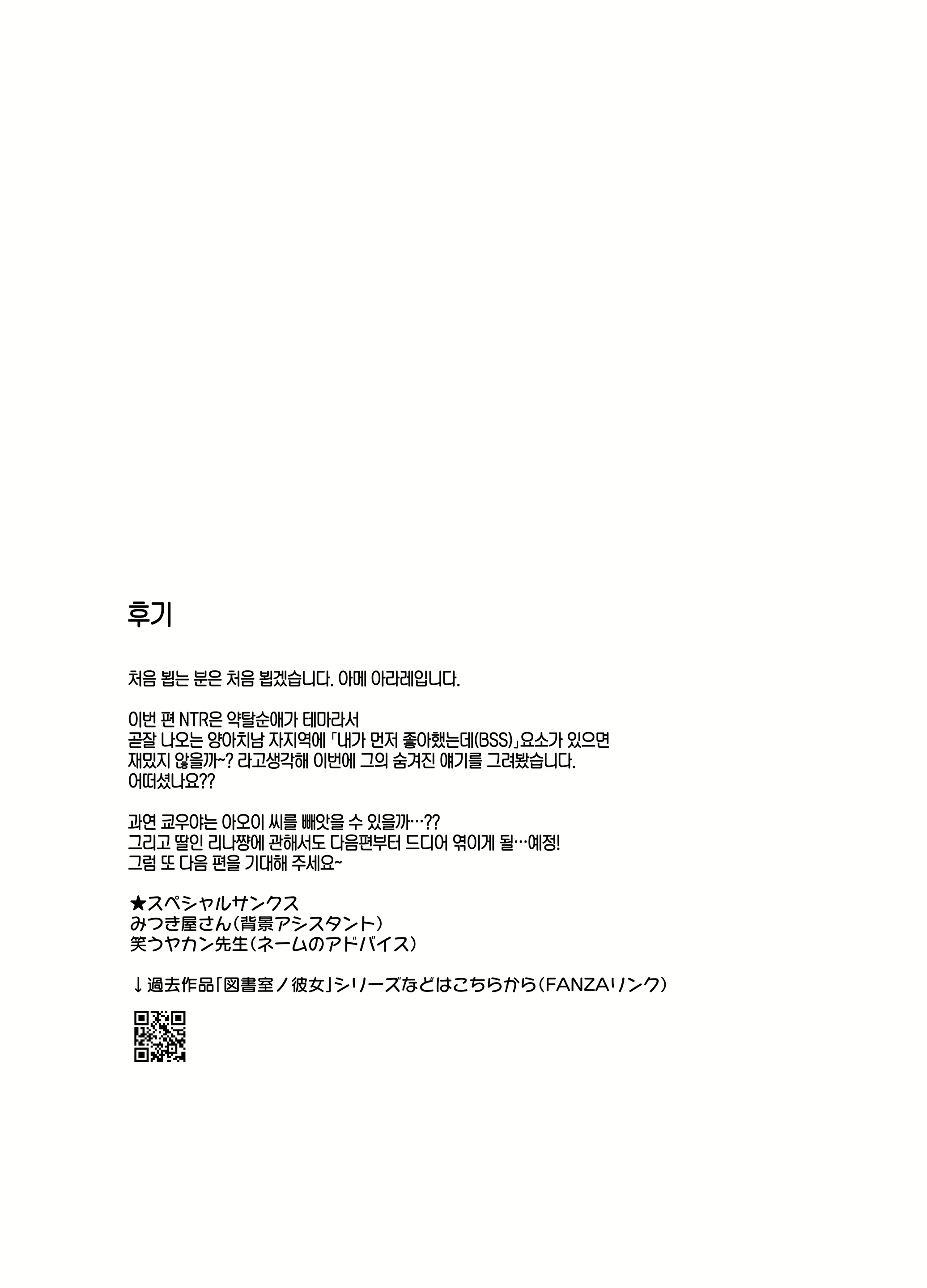 Content 3019516 - 51 페이지