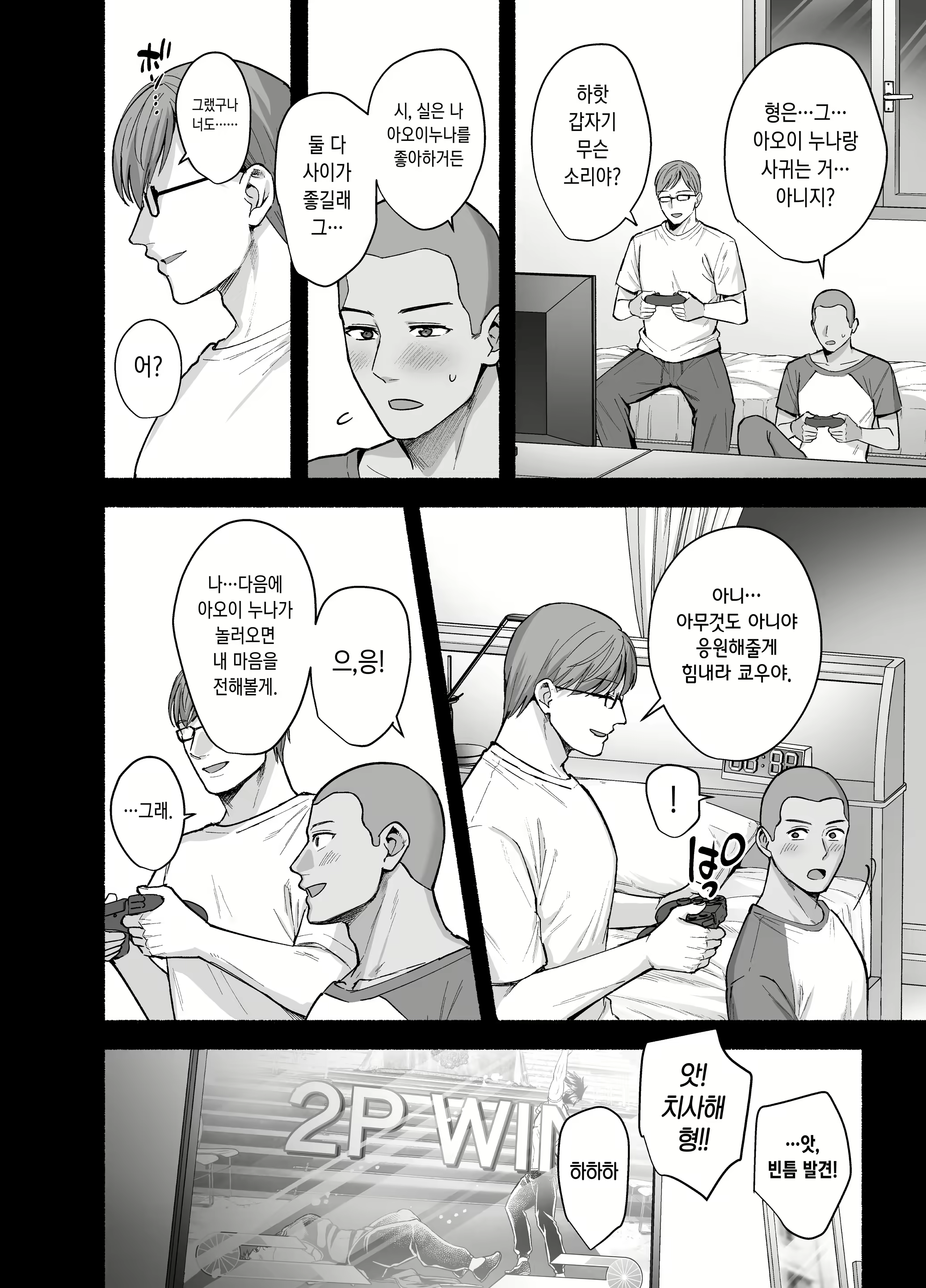 Content 3019516 - 7 페이지