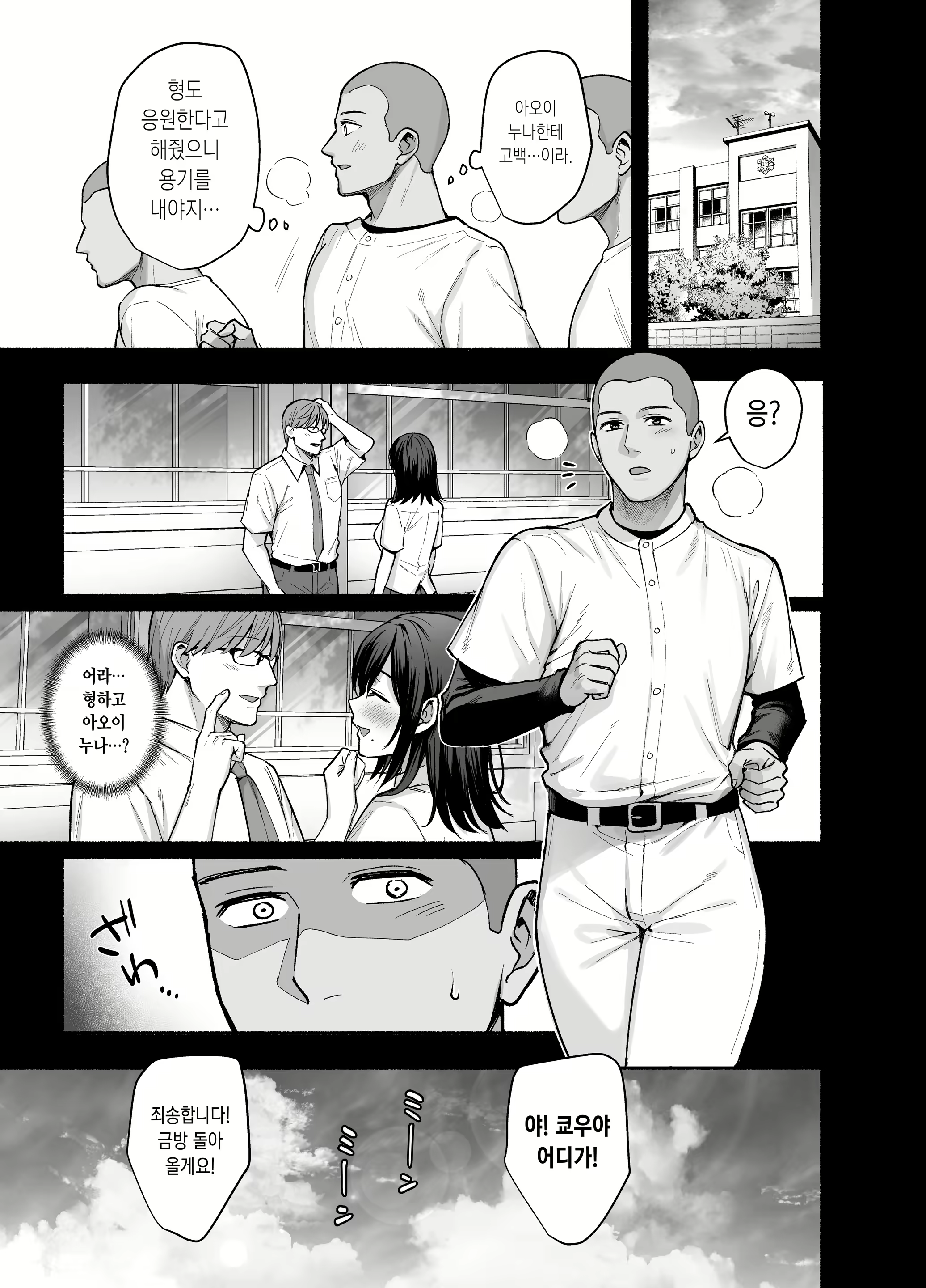 Content 3019516 - 8 페이지