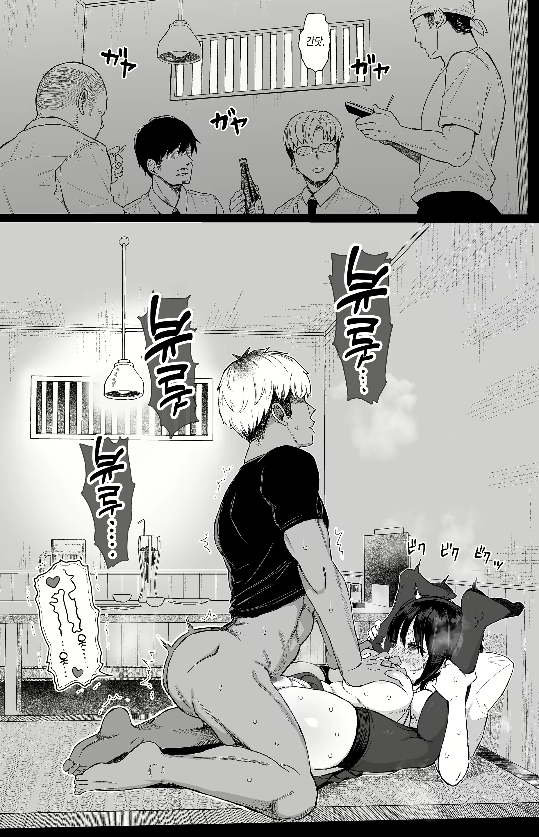 Content 3019858 - 26 페이지
