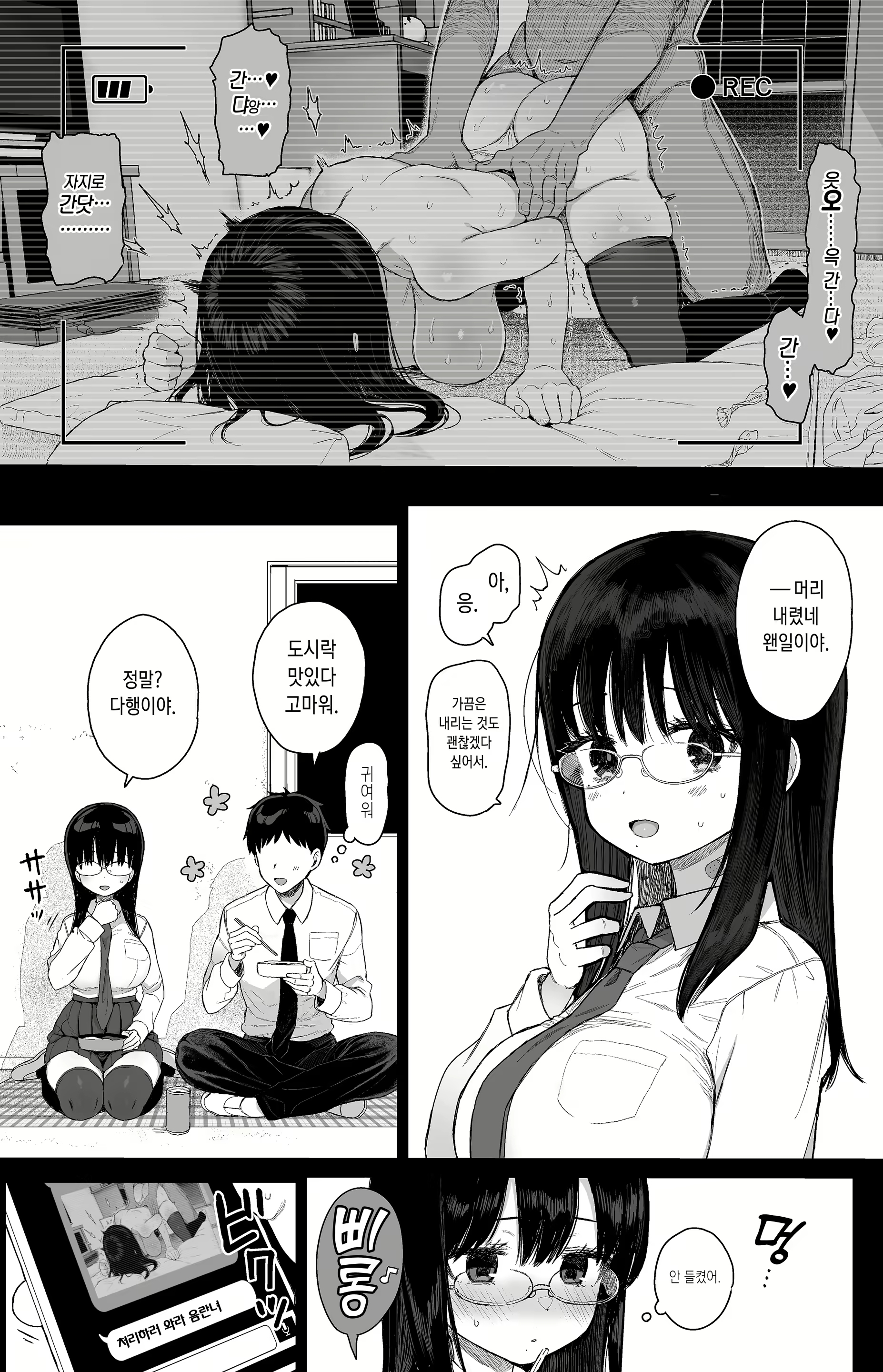 Content 3019858 - 29 페이지