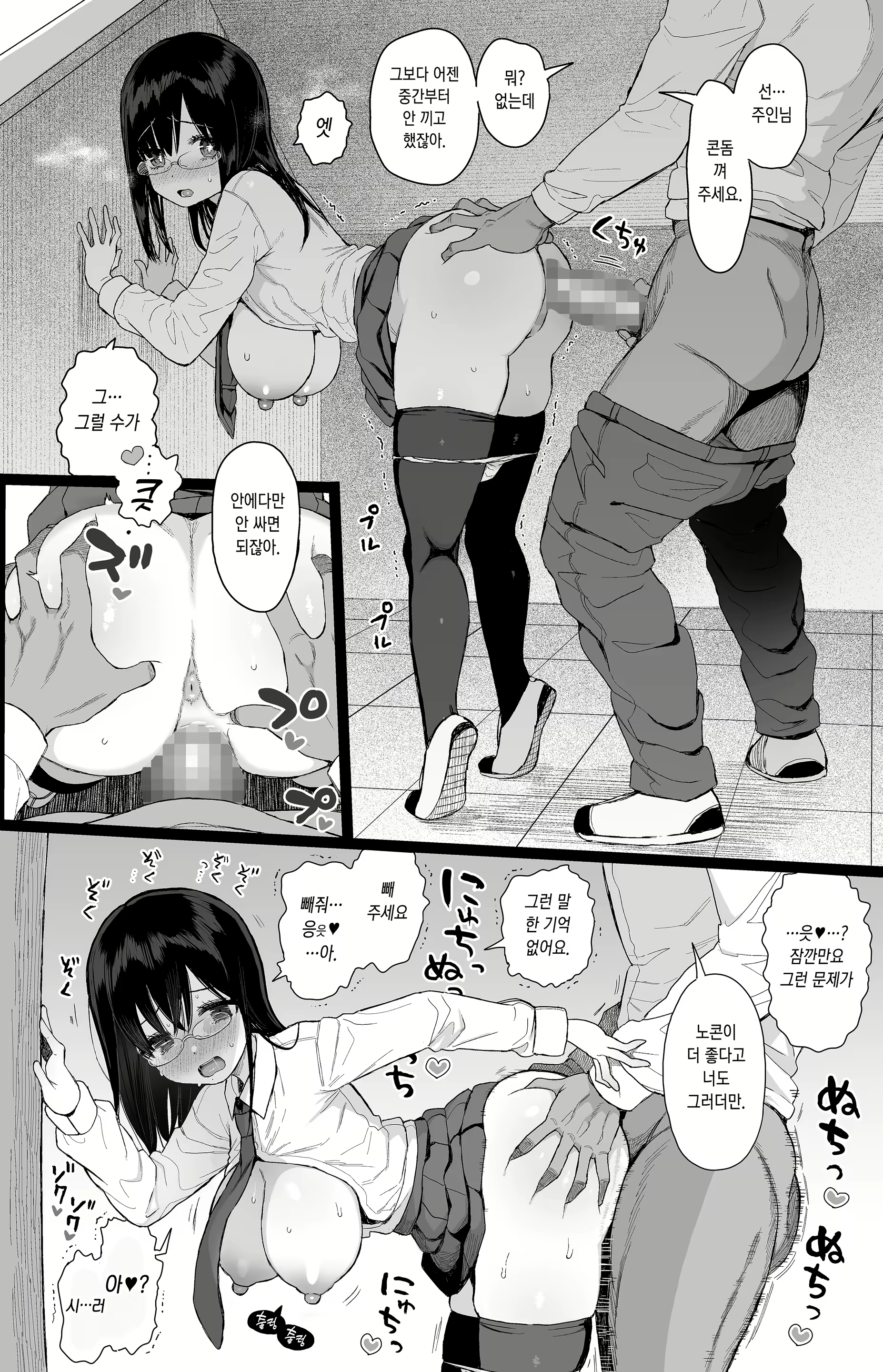 Content 3019858 - 31 페이지