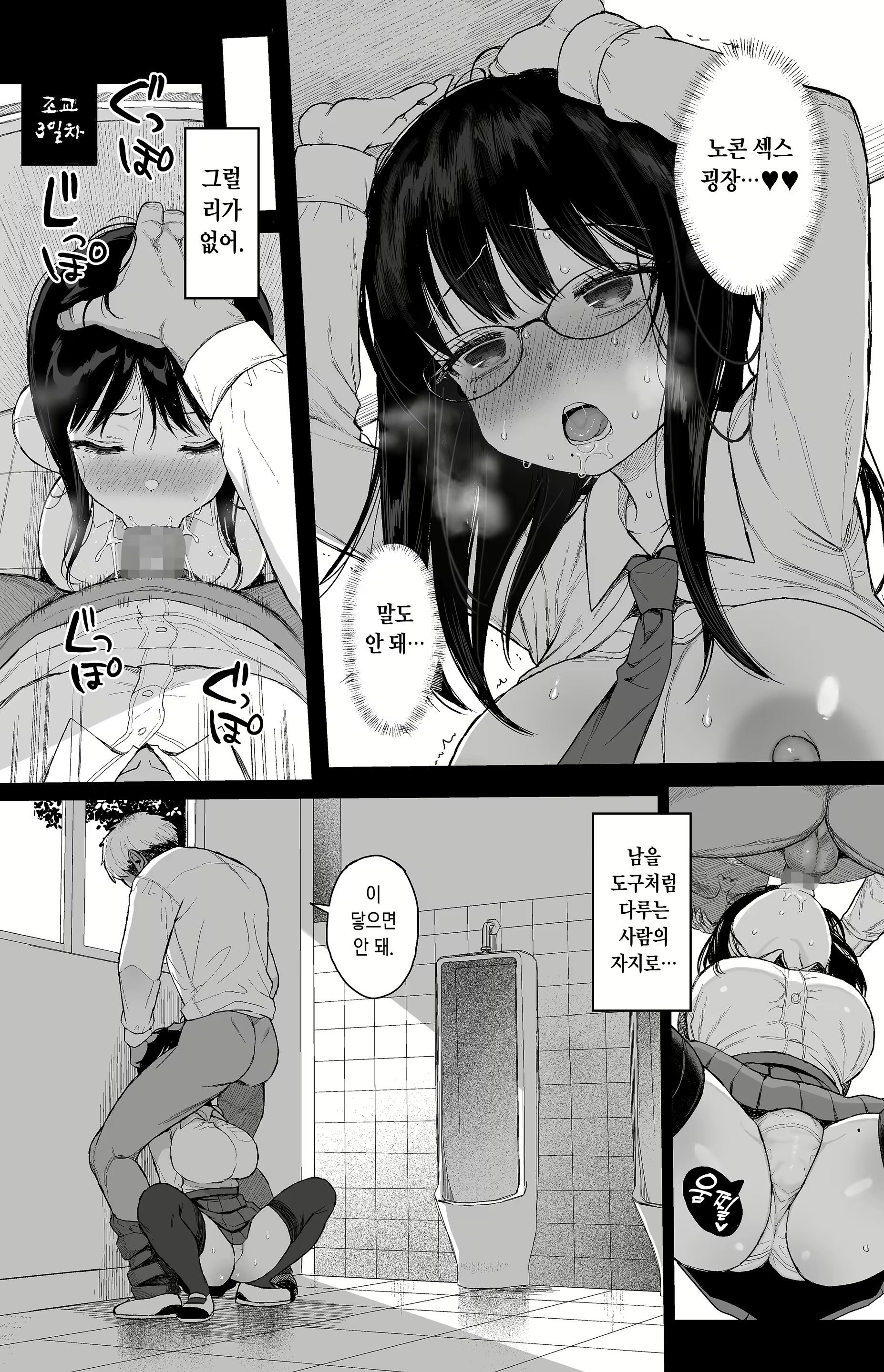 Content 3019858 - 33 페이지