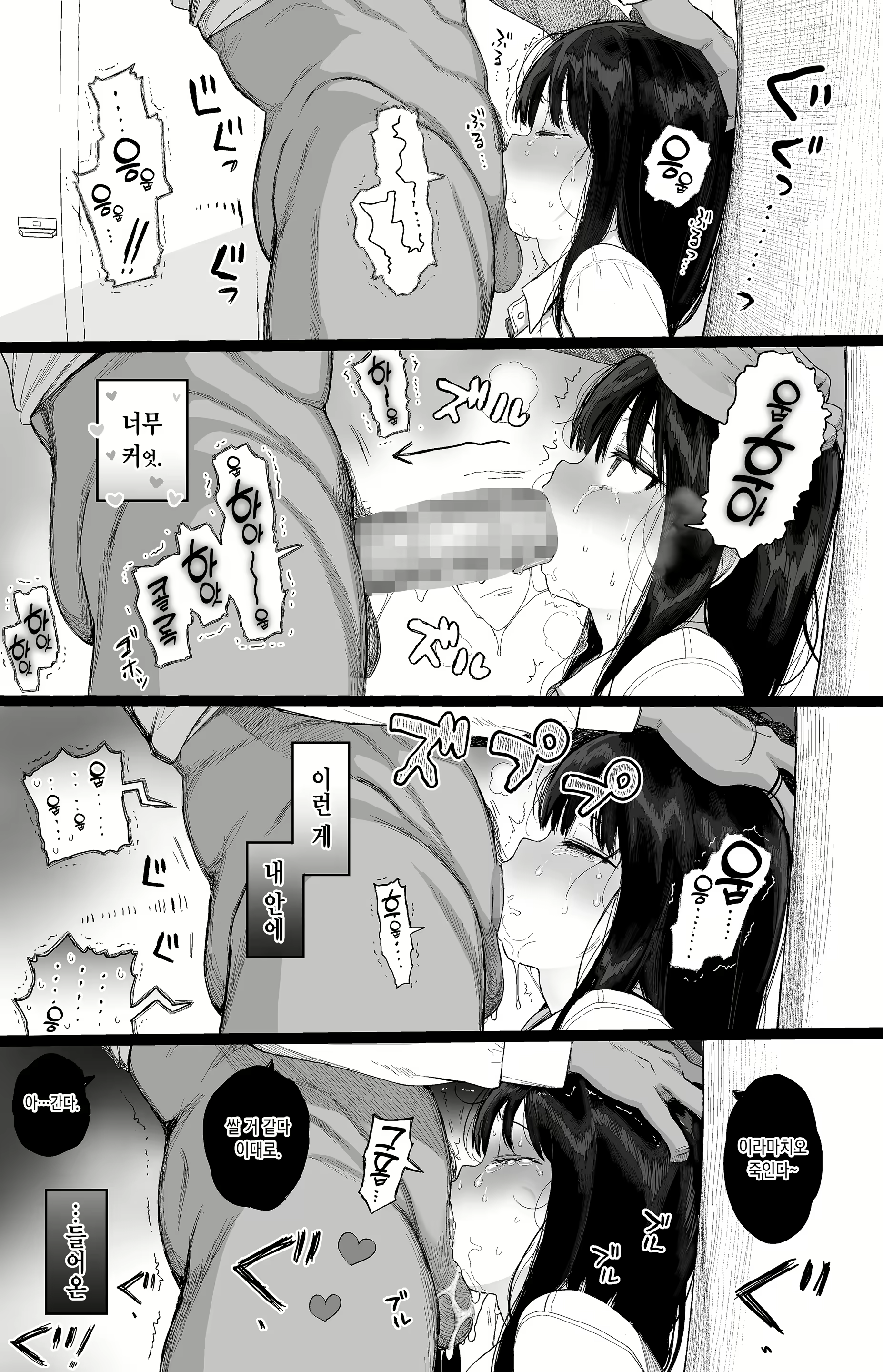 Content 3019858 - 34 페이지