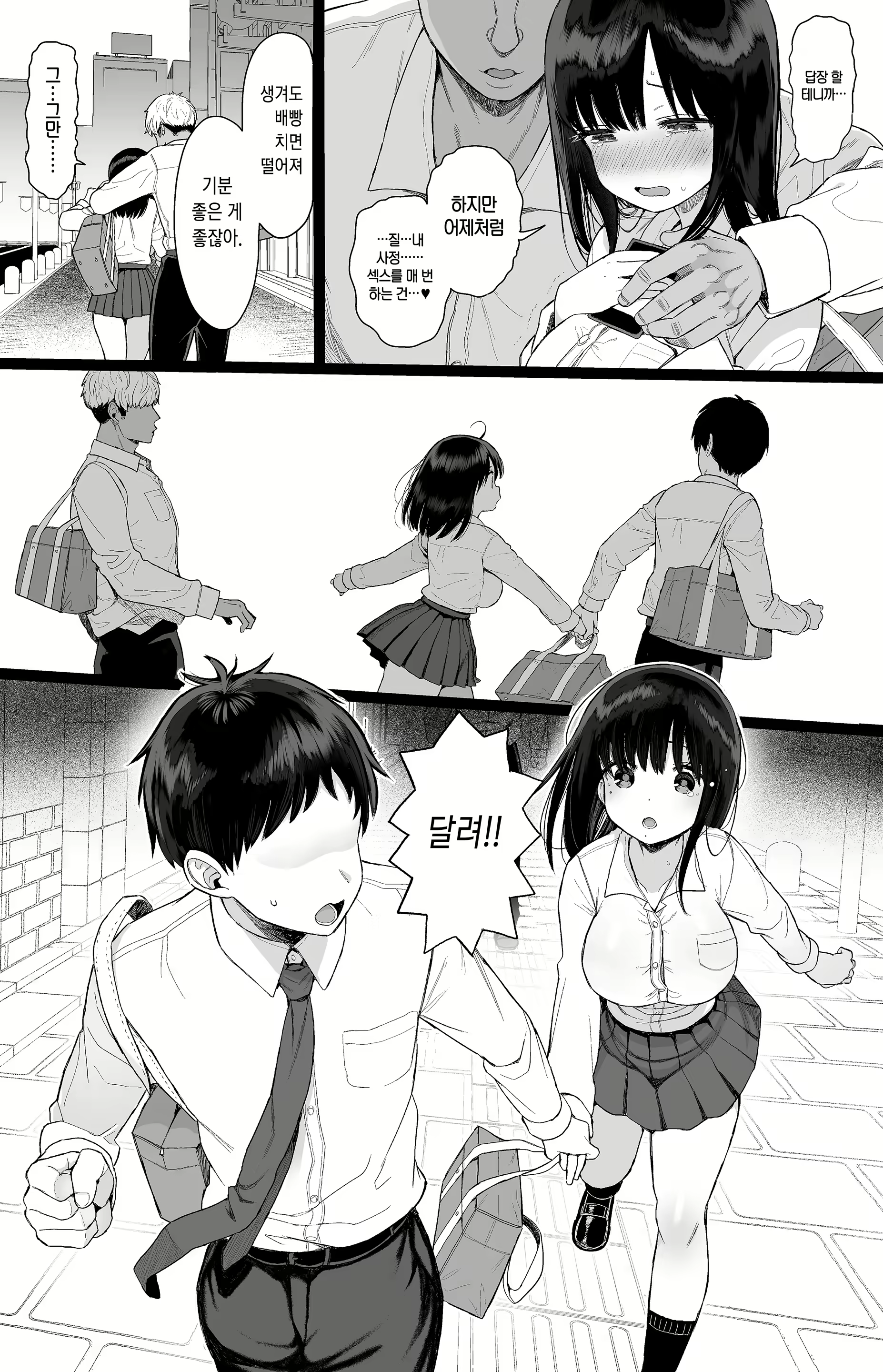 Content 3019858 - 59 페이지
