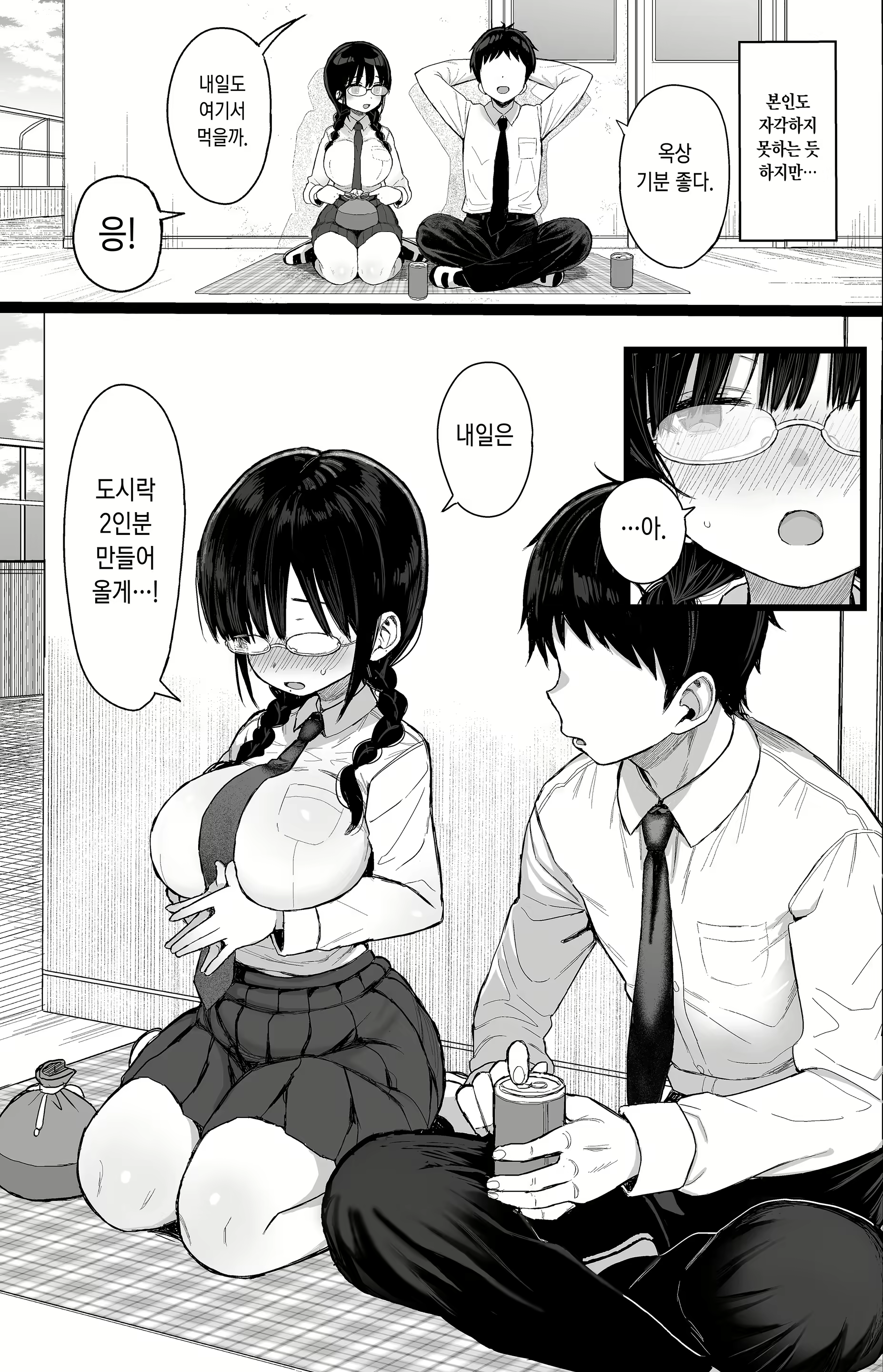 Content 3019858 - 6 페이지