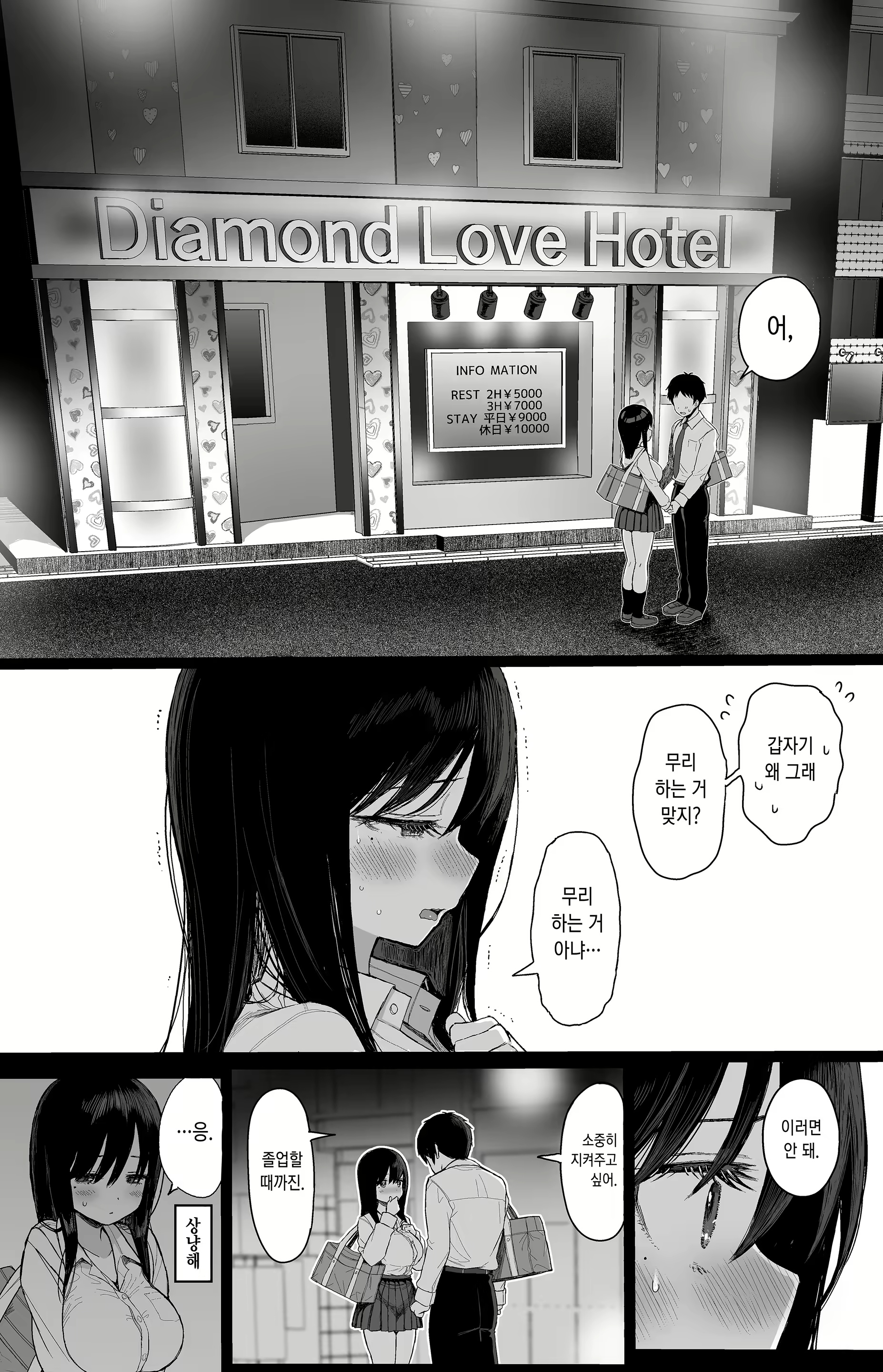 Content 3019858 - 61 페이지