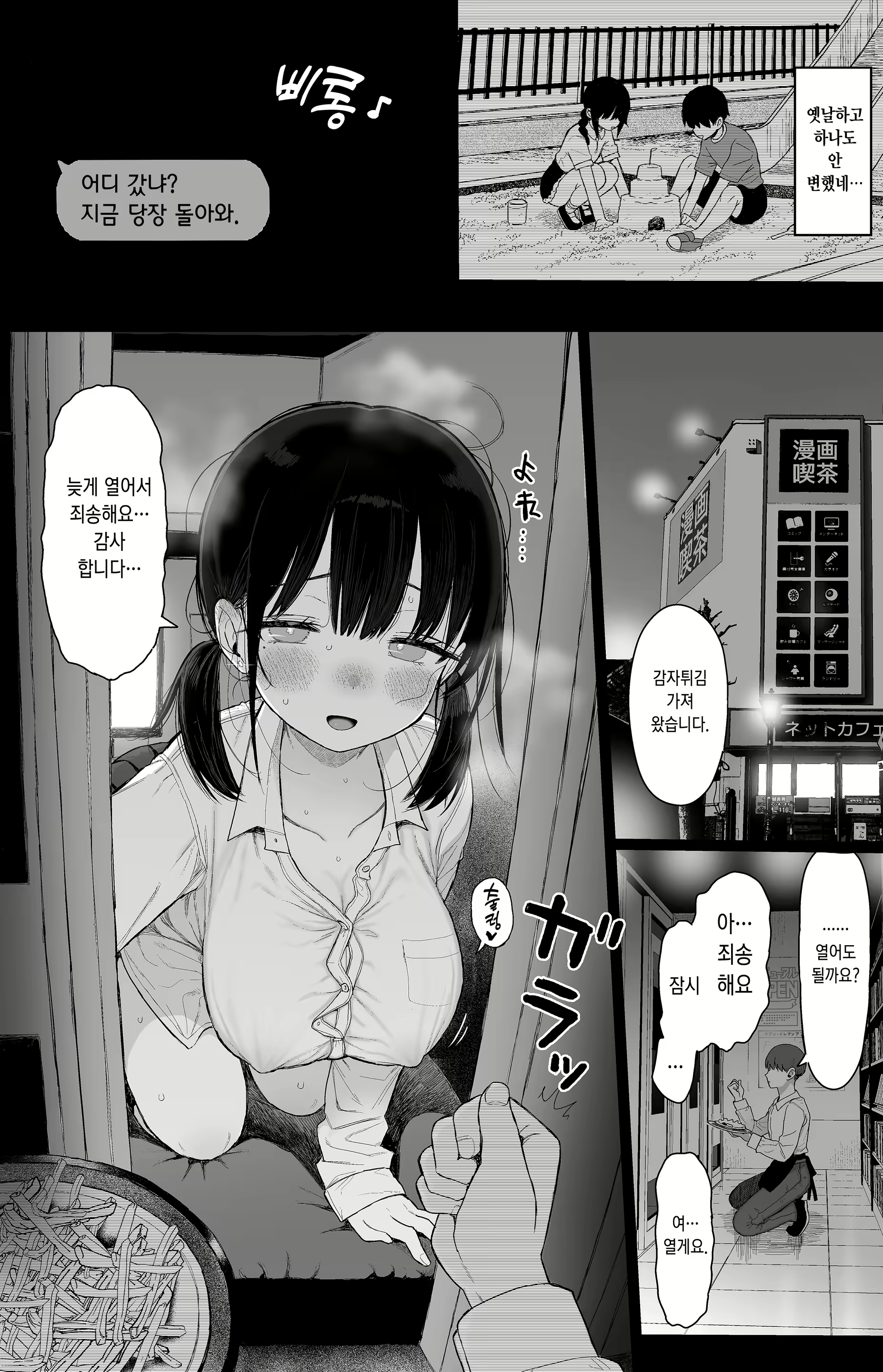 Content 3019858 - 62 페이지