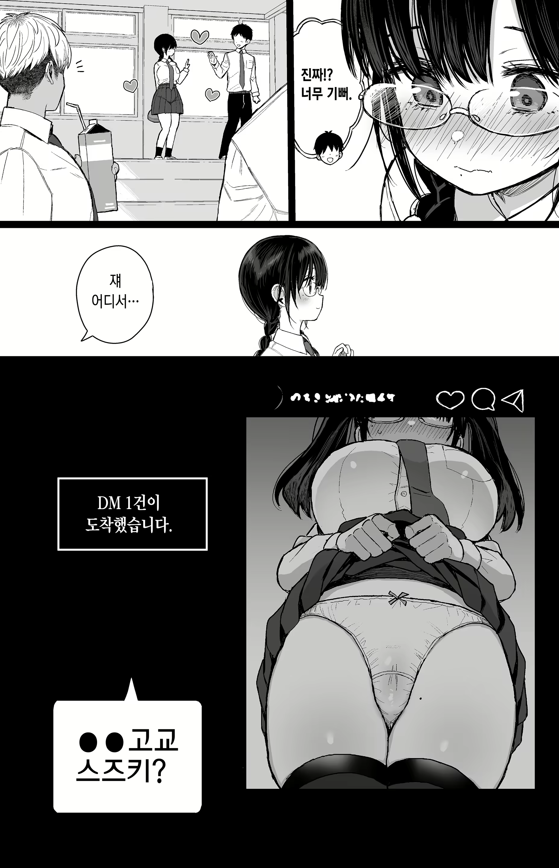 Content 3019858 - 7 페이지