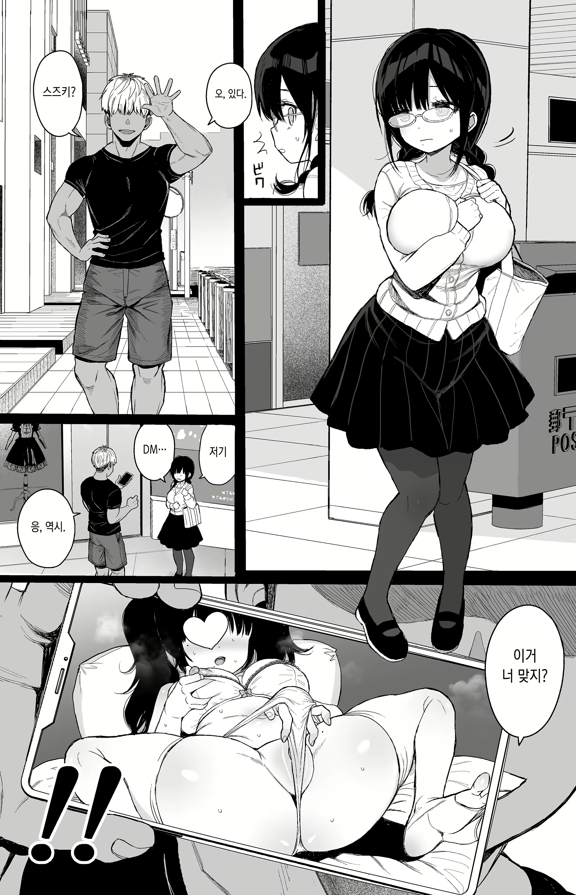 Content 3019858 - 8 페이지