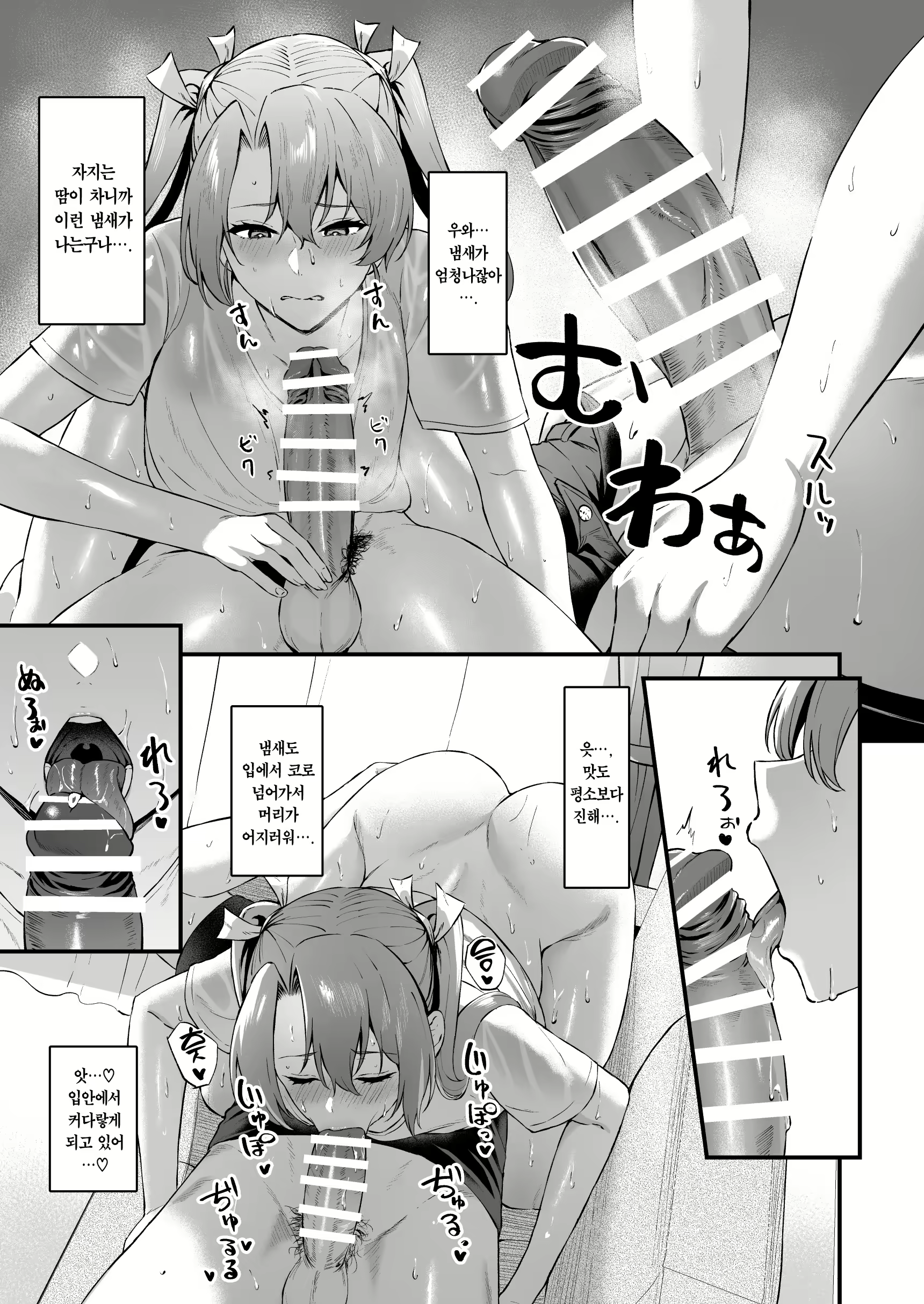 Content 3019884 - 12 페이지