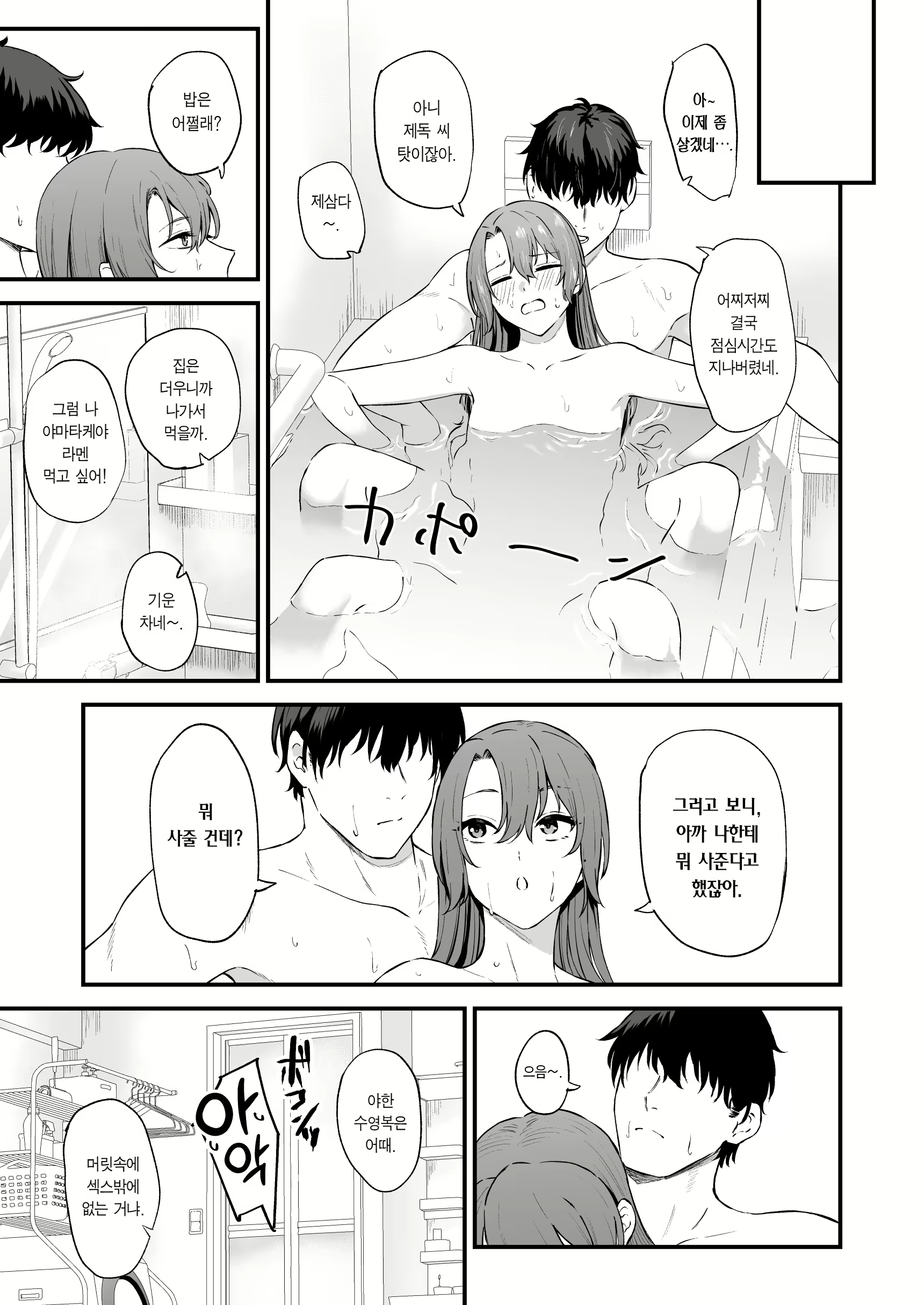 Content 3019884 - 38 페이지