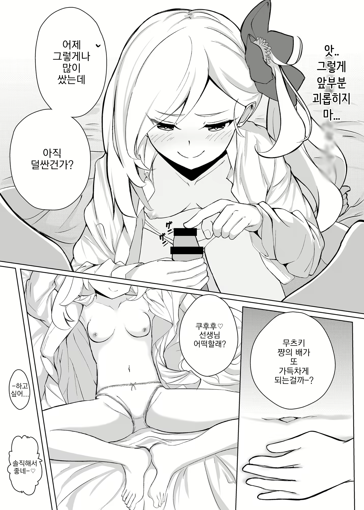 Content 3019933 - 4 페이지