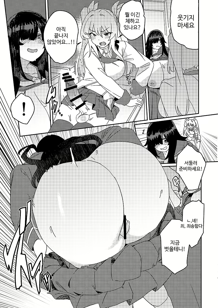 Content 3020075 - 18 페이지