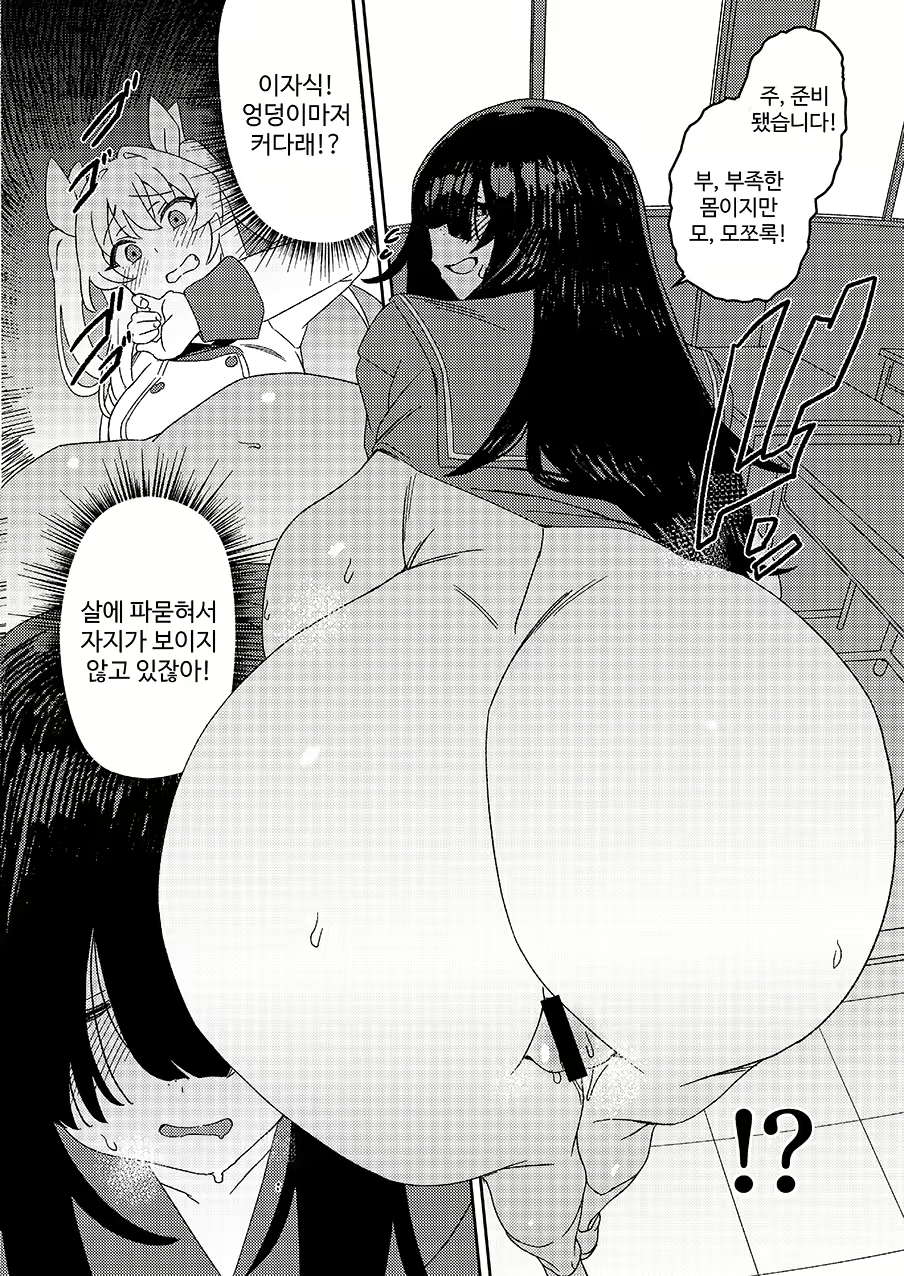Content 3020075 - 19 페이지