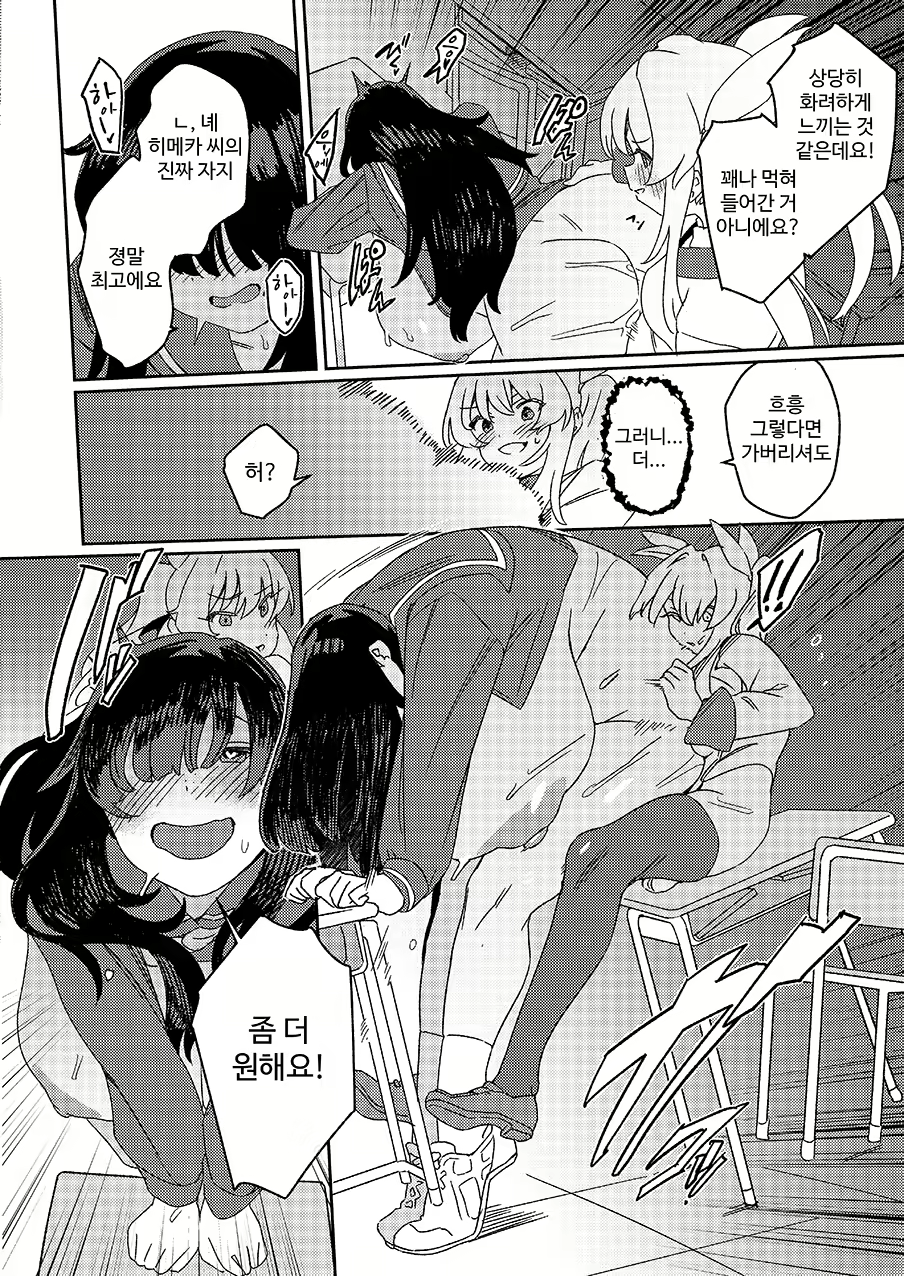 Content 3020075 - 23 페이지