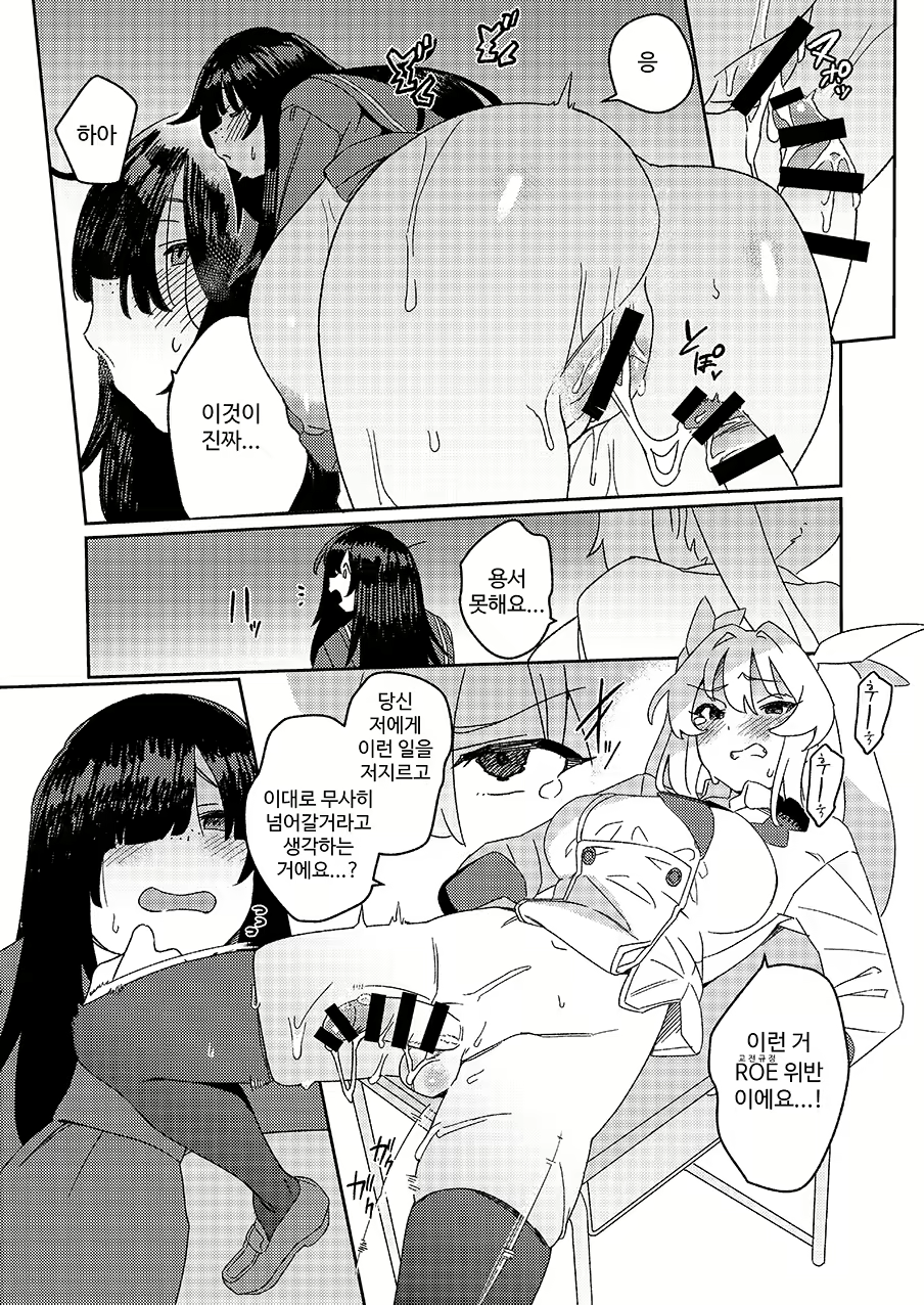 Content 3020075 - 27 페이지