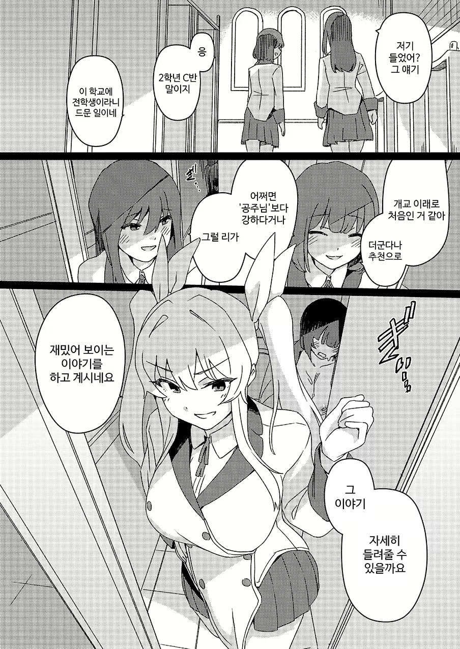 Content 3020075 - 3 페이지