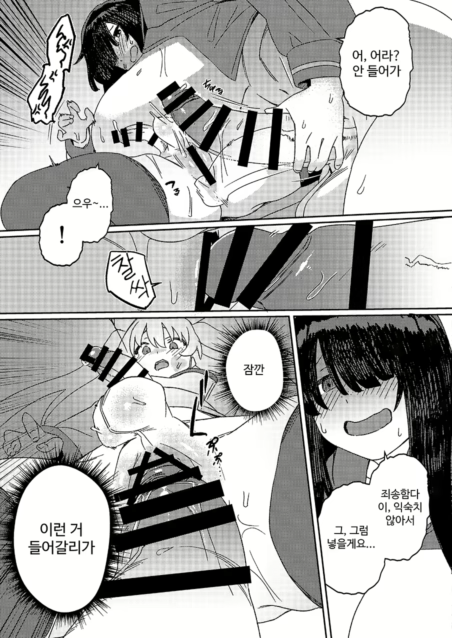 Content 3020075 - 32 페이지