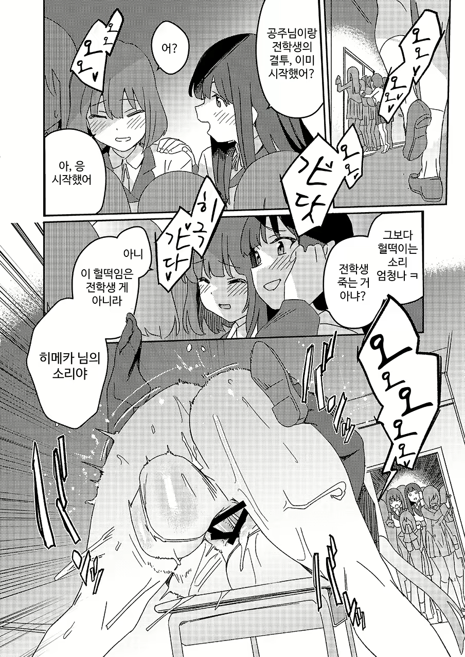 Content 3020075 - 37 페이지