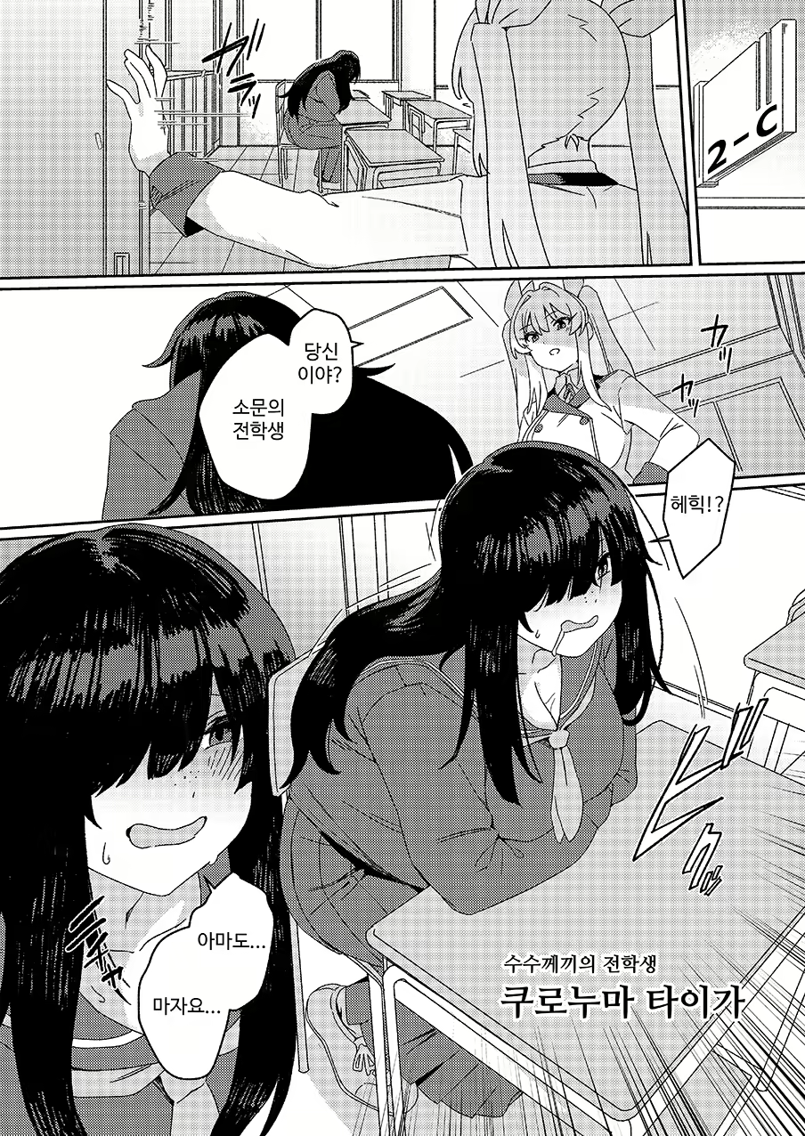 Content 3020075 - 7 페이지