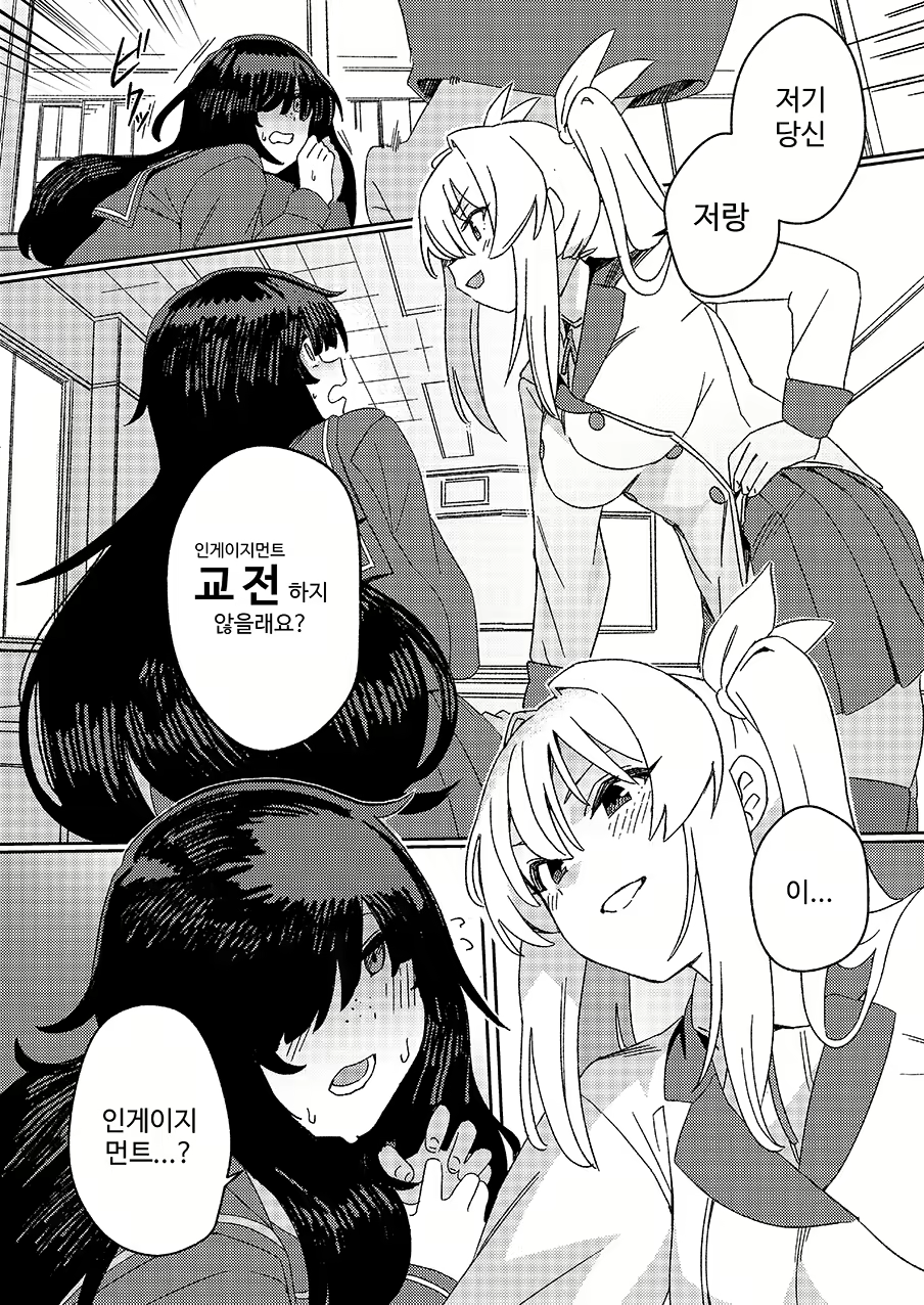Content 3020075 - 9 페이지