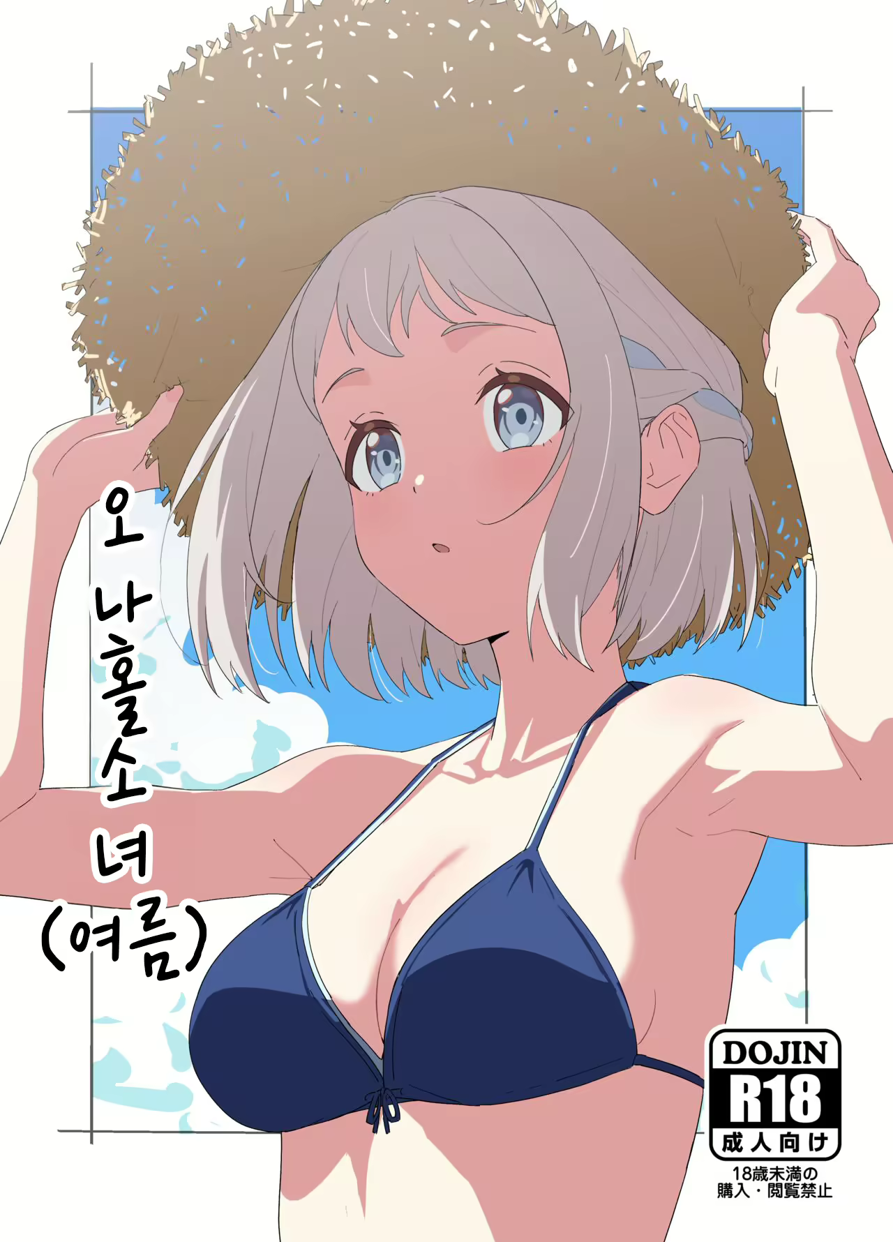 Content 3020220 - 1 페이지