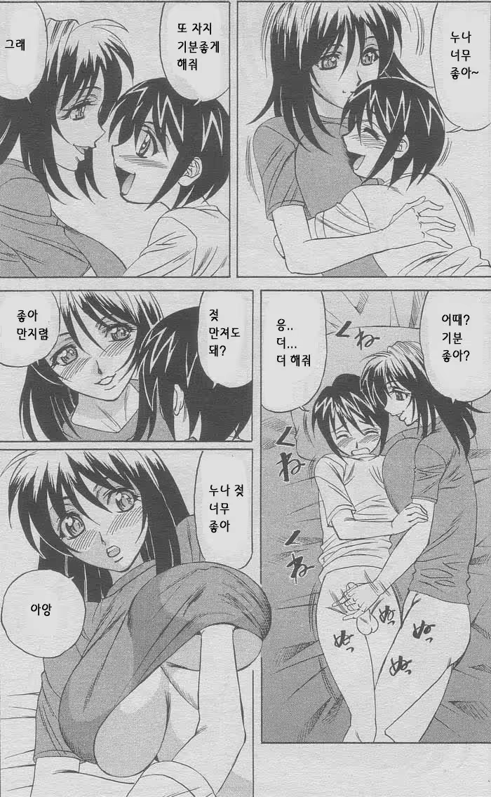 Content 302035 - 2 페이지