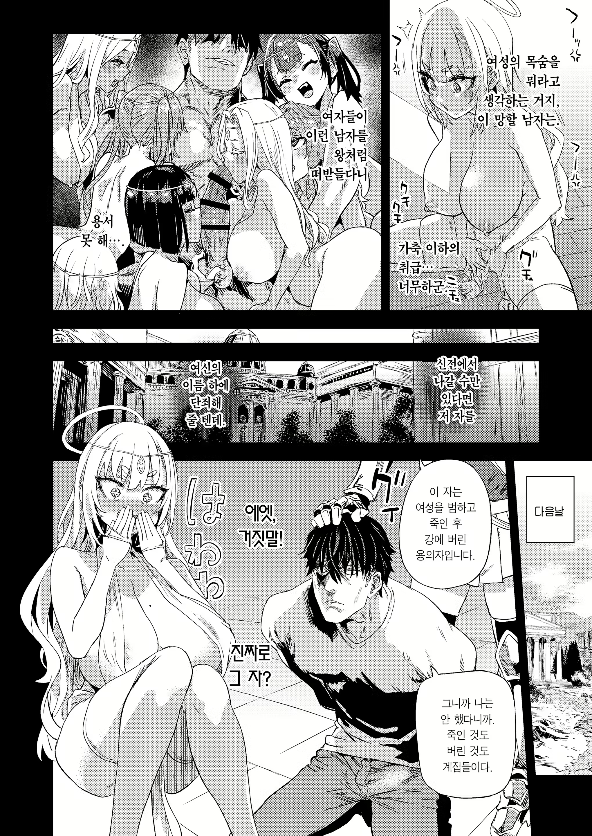 Content 3020357 - 13 페이지