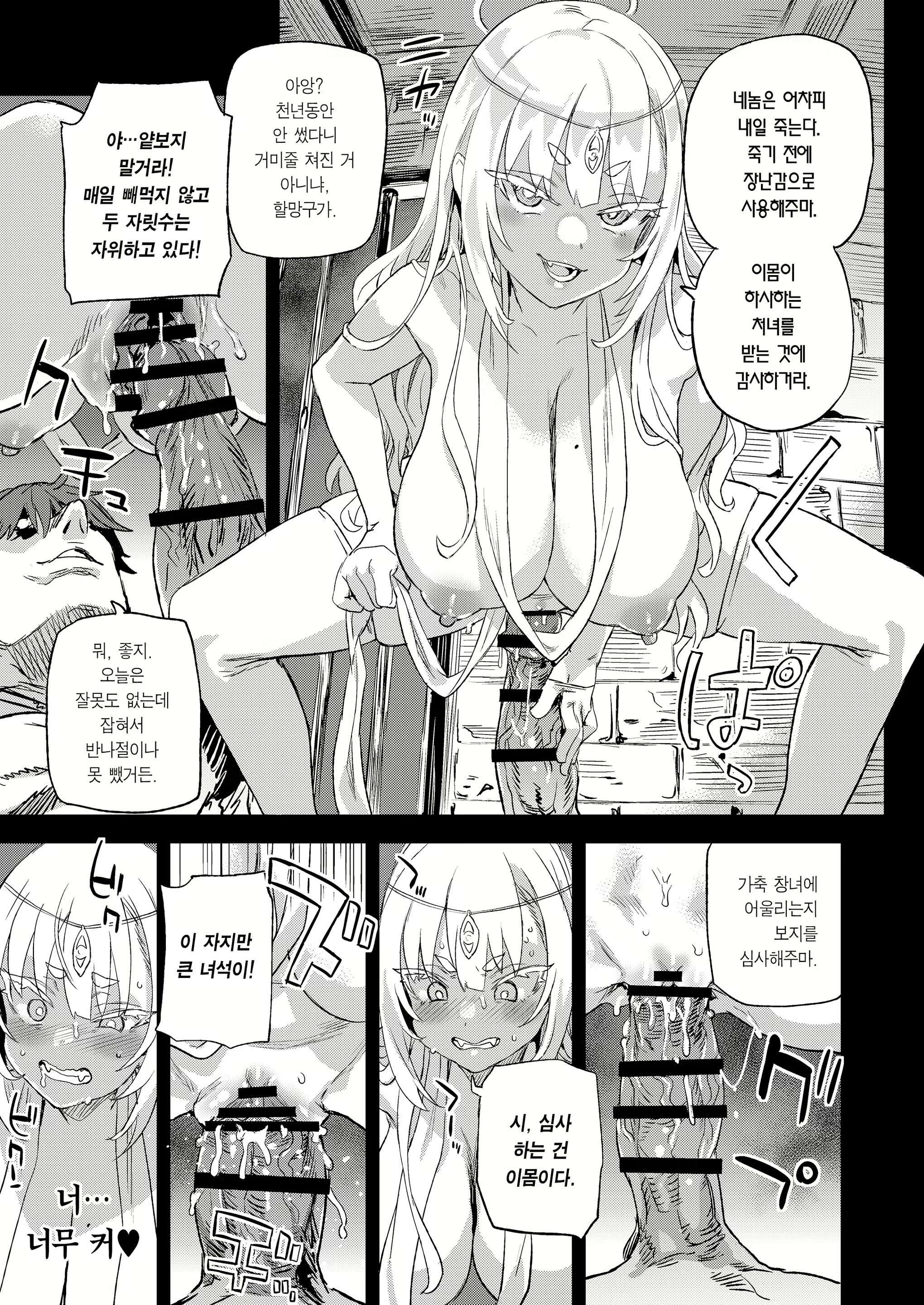 Content 3020357 - 18 페이지