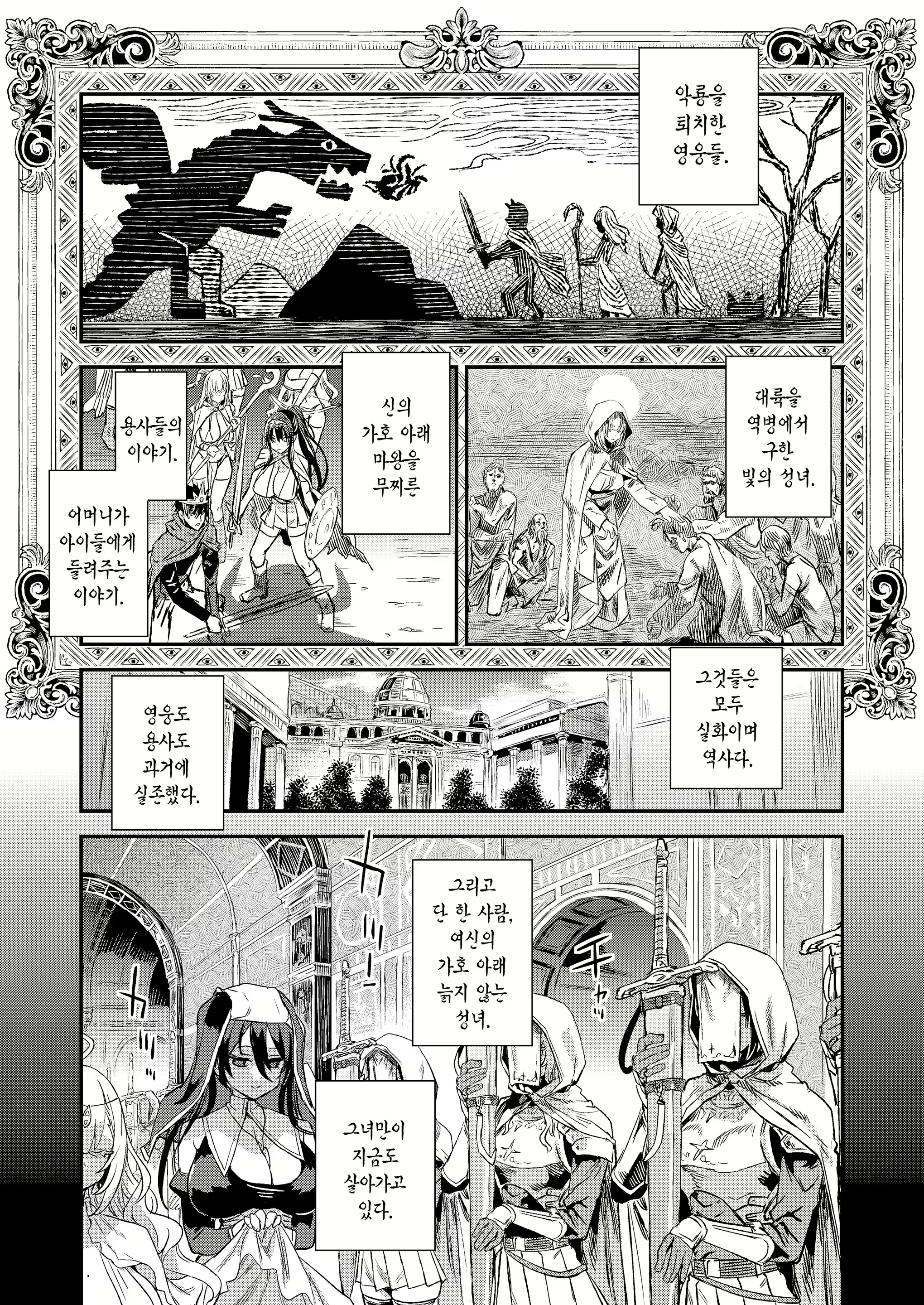 Content 3020357 - 2 페이지