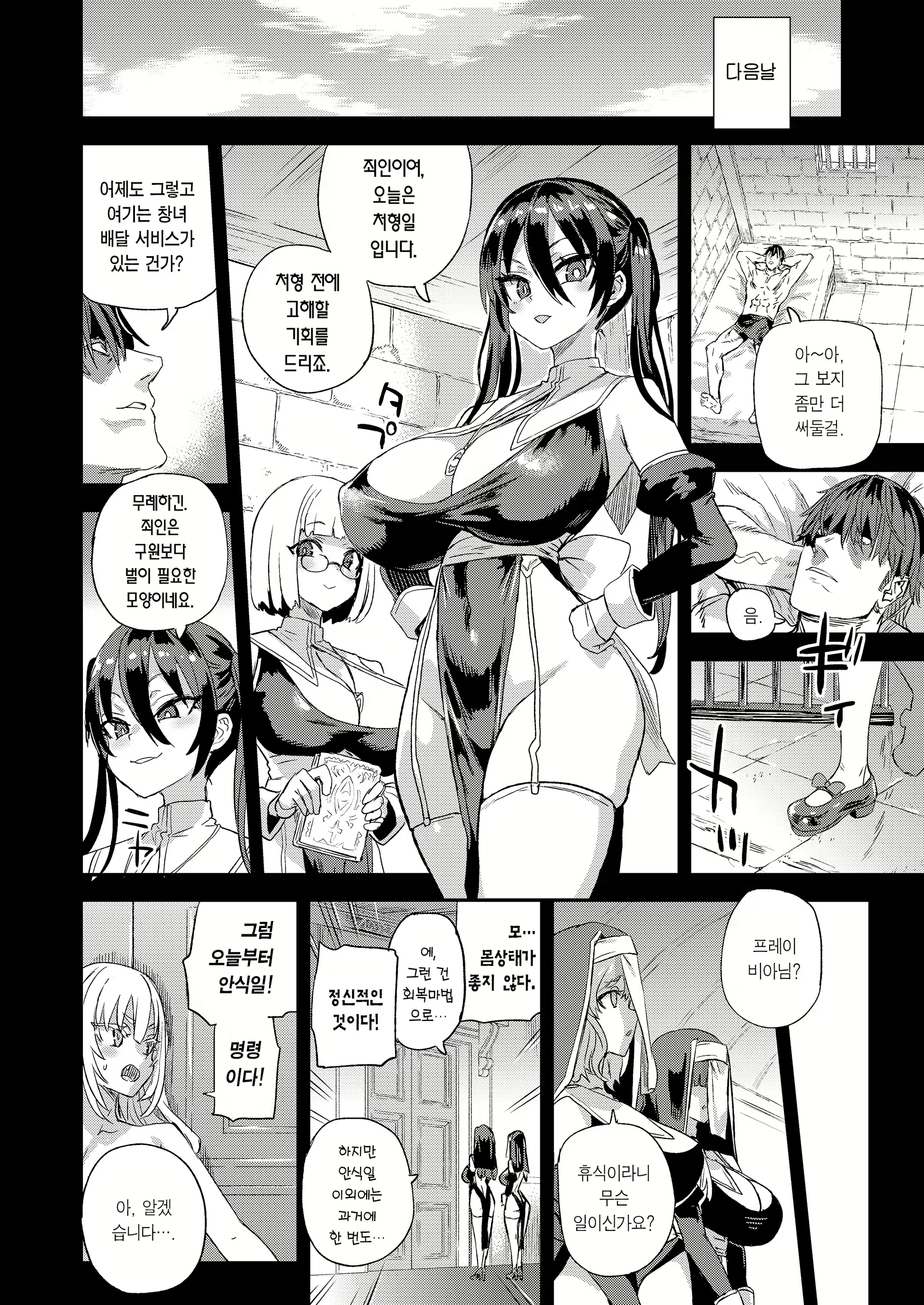 Content 3020357 - 27 페이지