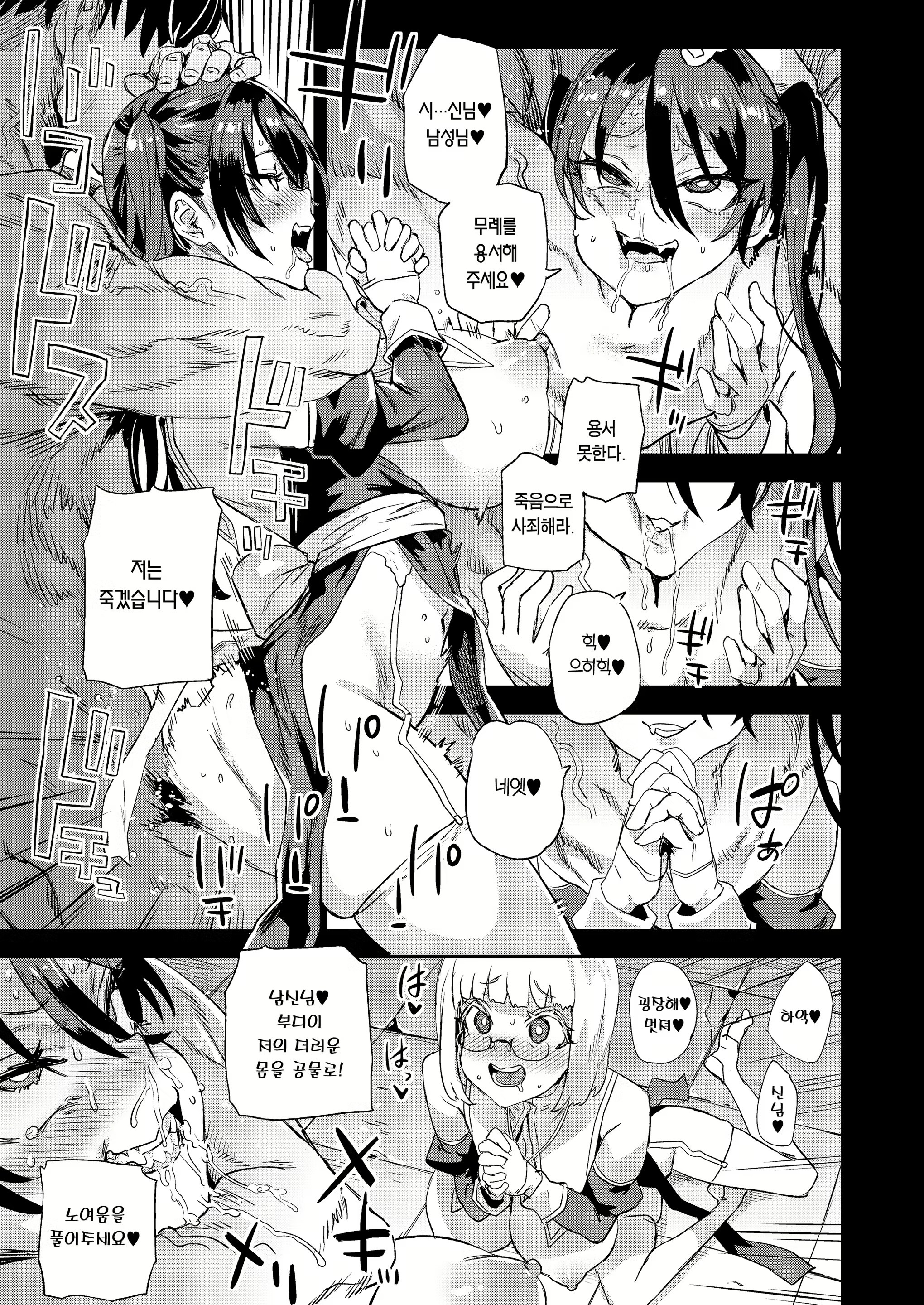 Content 3020357 - 30 페이지