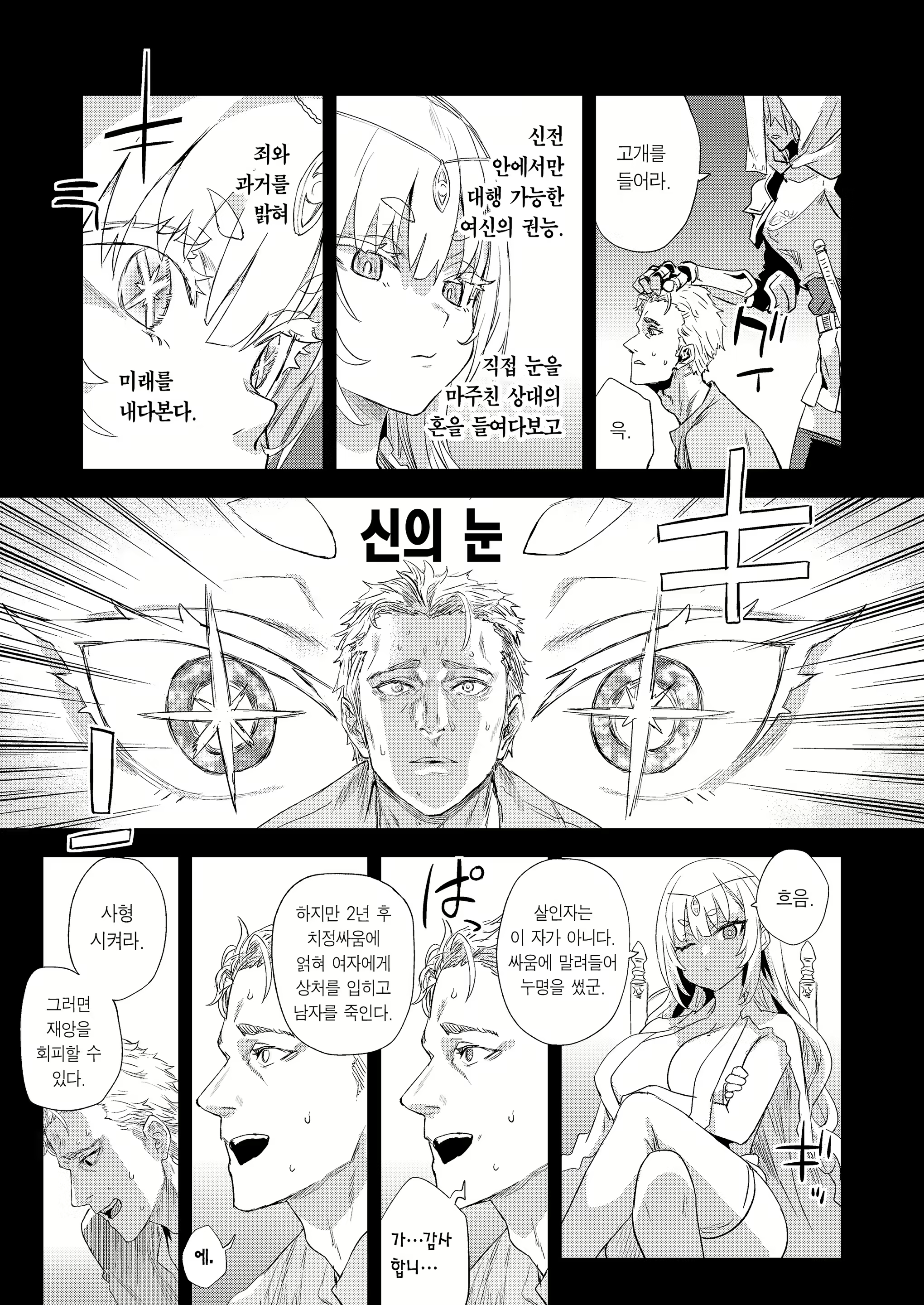 Content 3020357 - 4 페이지