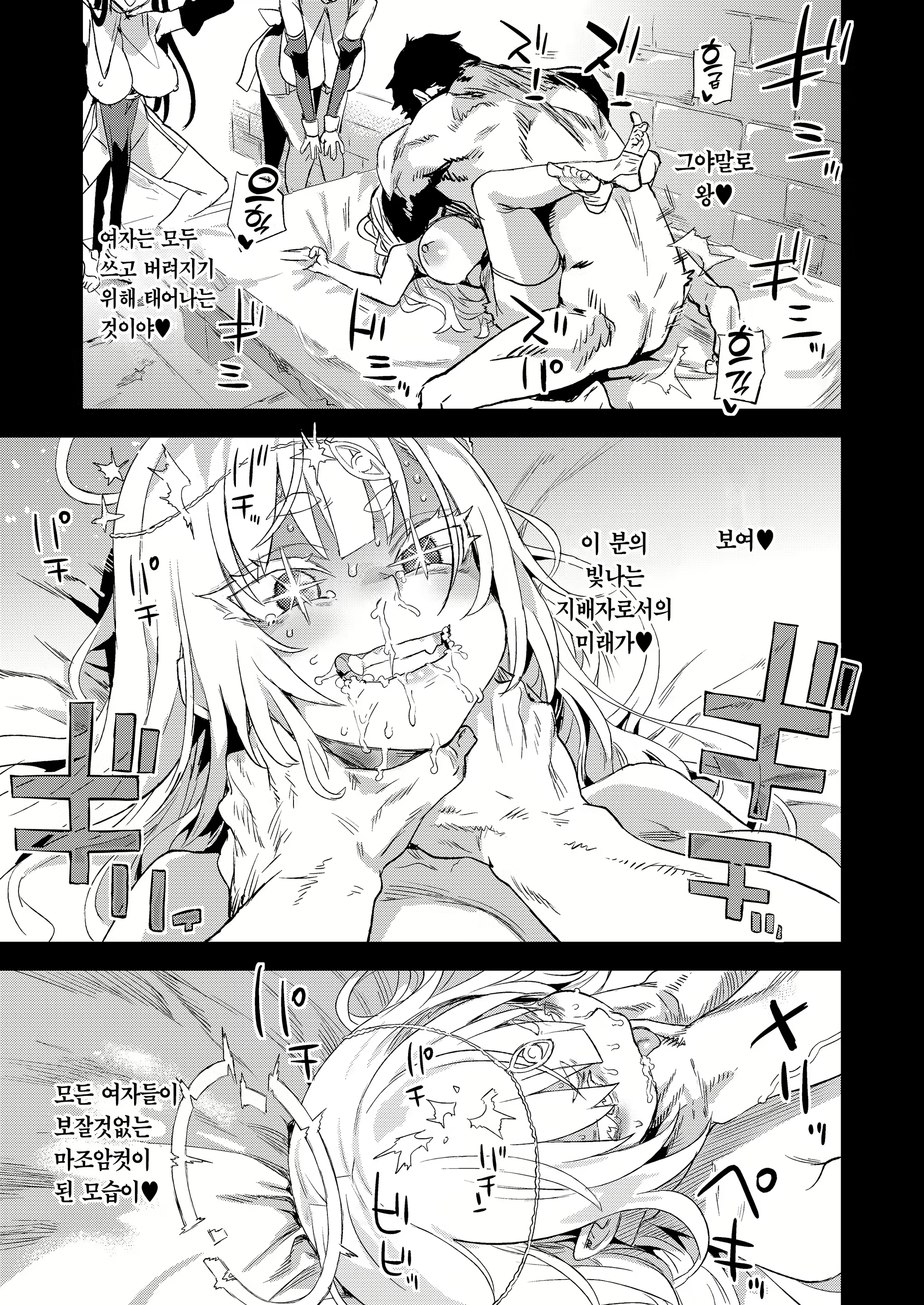 Content 3020357 - 40 페이지