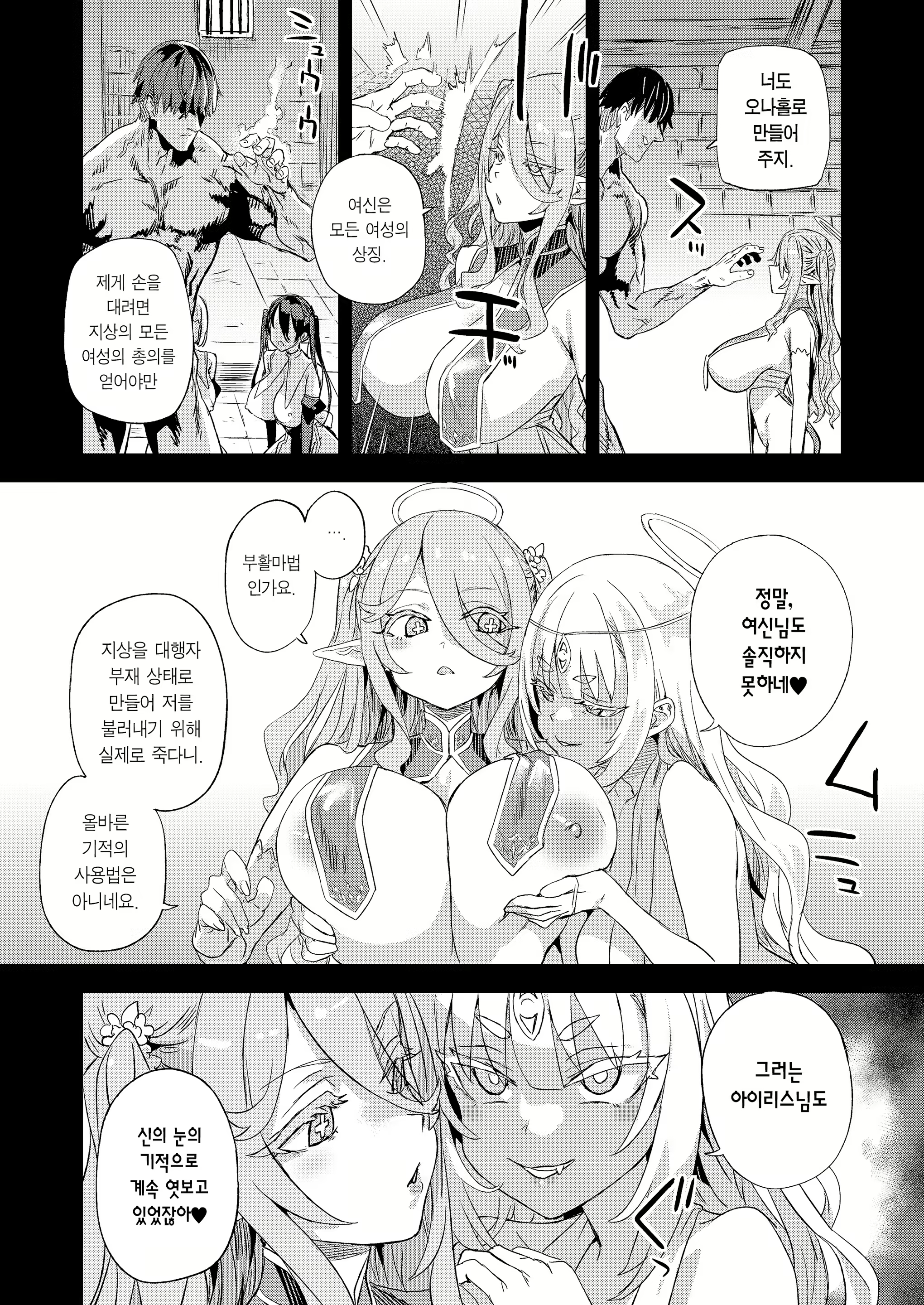 Content 3020357 - 43 페이지