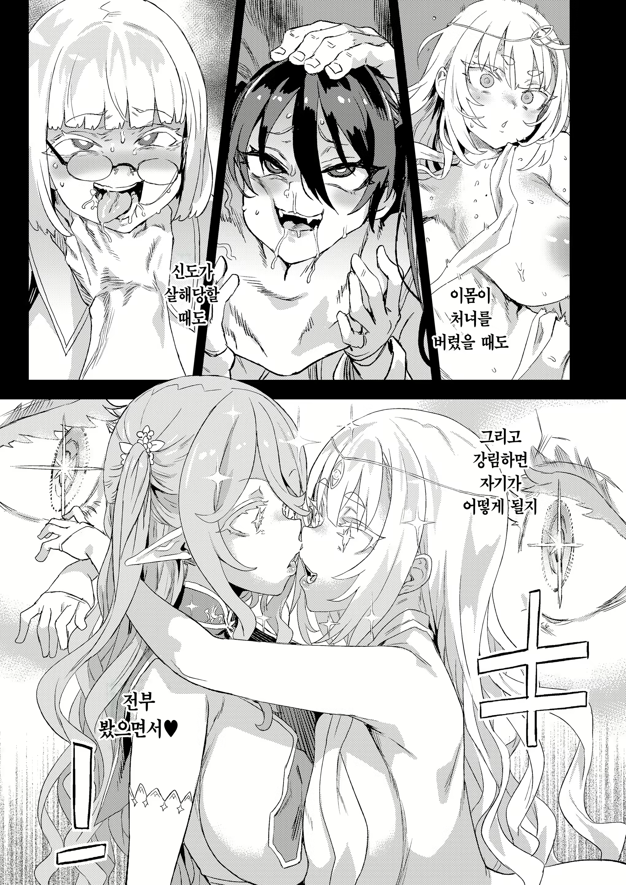 Content 3020357 - 44 페이지